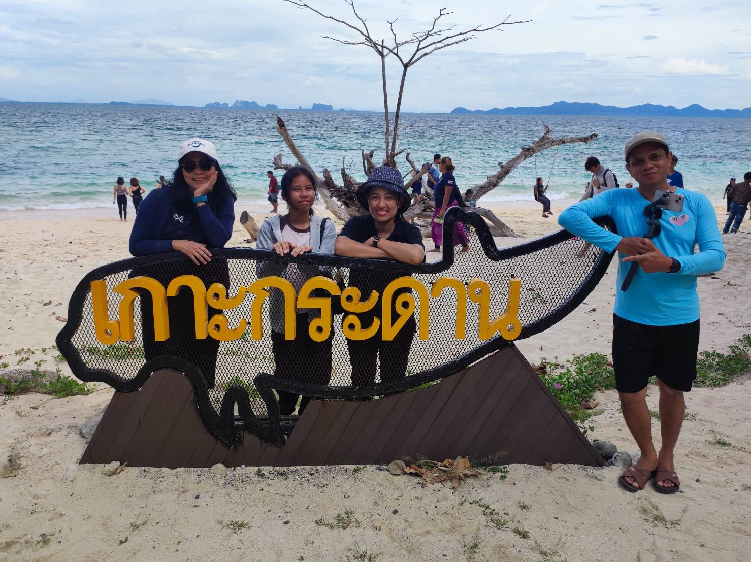 13 ธ.ค. 2568 นางสาวบุษบัน สุวรรณนพ ร.ผอ.สวท.ตรัง พร้อมบุคลากร สวท.ตรัง ร่วมกิจกรรมส่งเสริมการท่องเที่ยวเชิงอนุรักษ์ &ldquo;Big Cleaning Day ทะเลตรัง&hellip;Young สด&rdquo; ณ เกาะกระดาน จ.ตรัง