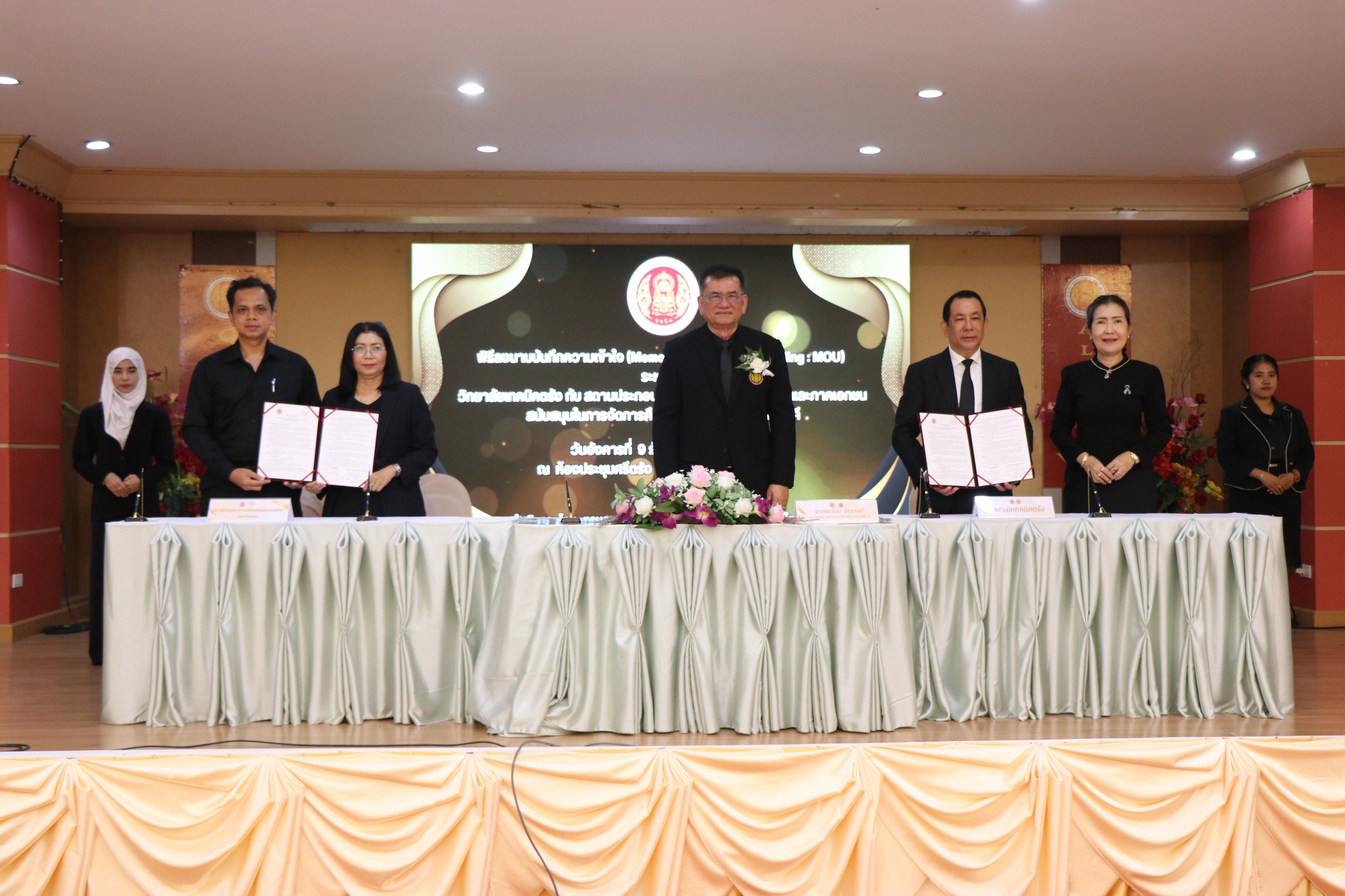 9 ธ.ค. 2568​  นางสาวบุษบัน​  สุวรรณนพ ร.ผอ. สวท.ตรัง พร้อมด้วย นายธีรยุทธ​ ชลสิทธิ์ นายช่างไฟฟ้าชำนาญงาน  เข้าร่วมในพิธีลงนามบันทึกความเข้าใจ ( MOU​ ) ระหว่าง​  วิทยาลัยเทคนิคตรังกับสถานประกอบการ ภาคีเครือข่ายภาครัฐและภาคเอกชน