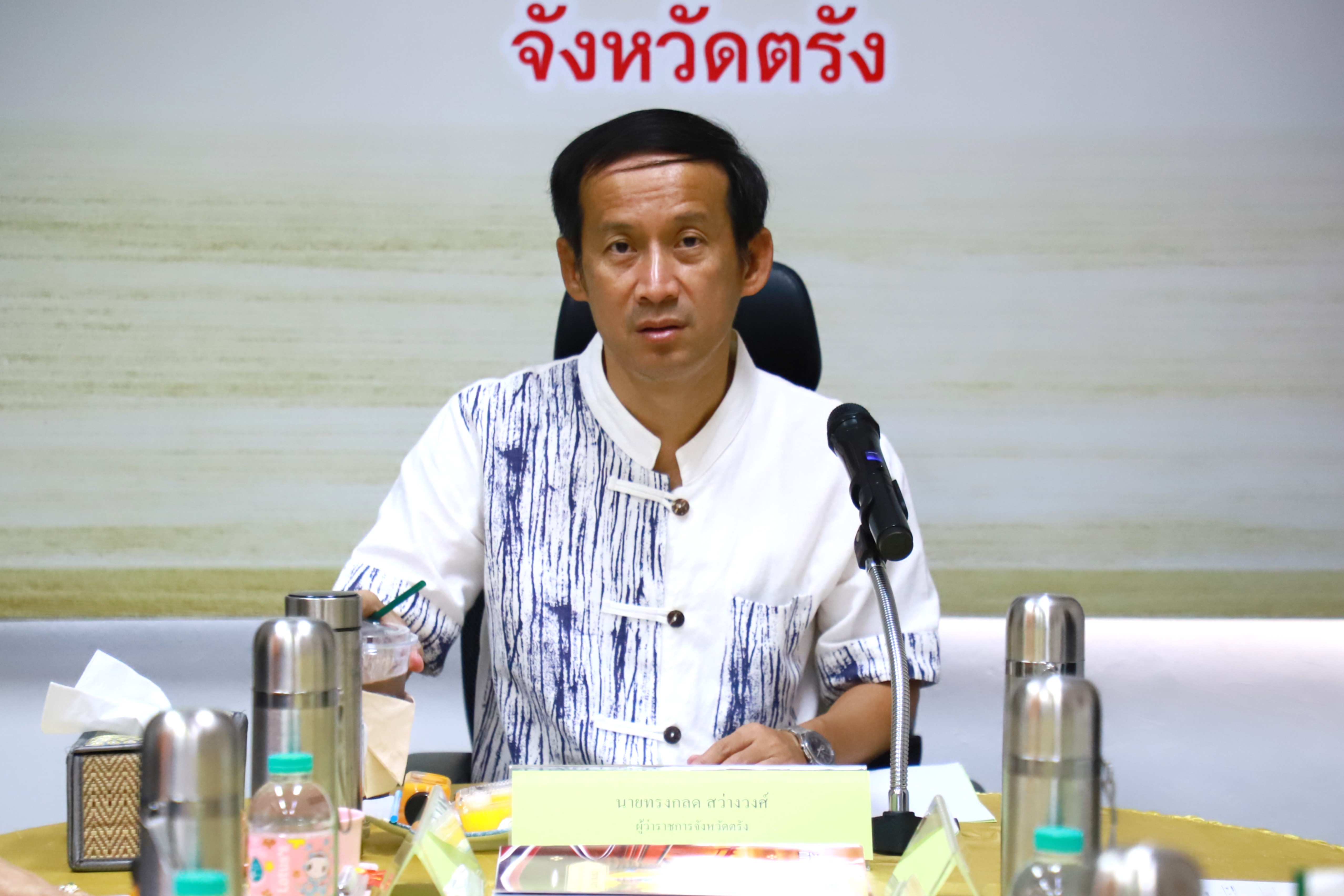 จังหวัดตรัง ประชุมคณะกรรมการพิจารณาคัดเลือกบุคคลในโครงการ &ldquo;บุคคลต้นแบบทำความดีเพื่อแผ่นดิน วุฒิสภา : จิตอาสาผู้สร้างคุณค่าและแรงบันดาลใจเพื่อสังคม&rdquo;   