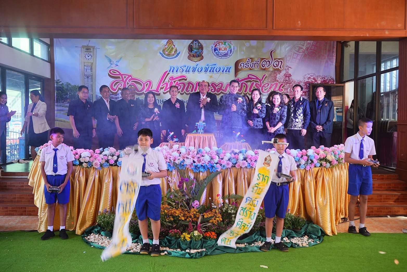 สำนักงานเขตพื้นที่การศึกษาประถมศึกษาตรัง เขต 1   จัดงานศิลปหัตถกรรมนักเรียน ครั้งที่ 73 ปีการศึกษา 2569&rdquo; ระดับเขตพื้นที่การศึกษา