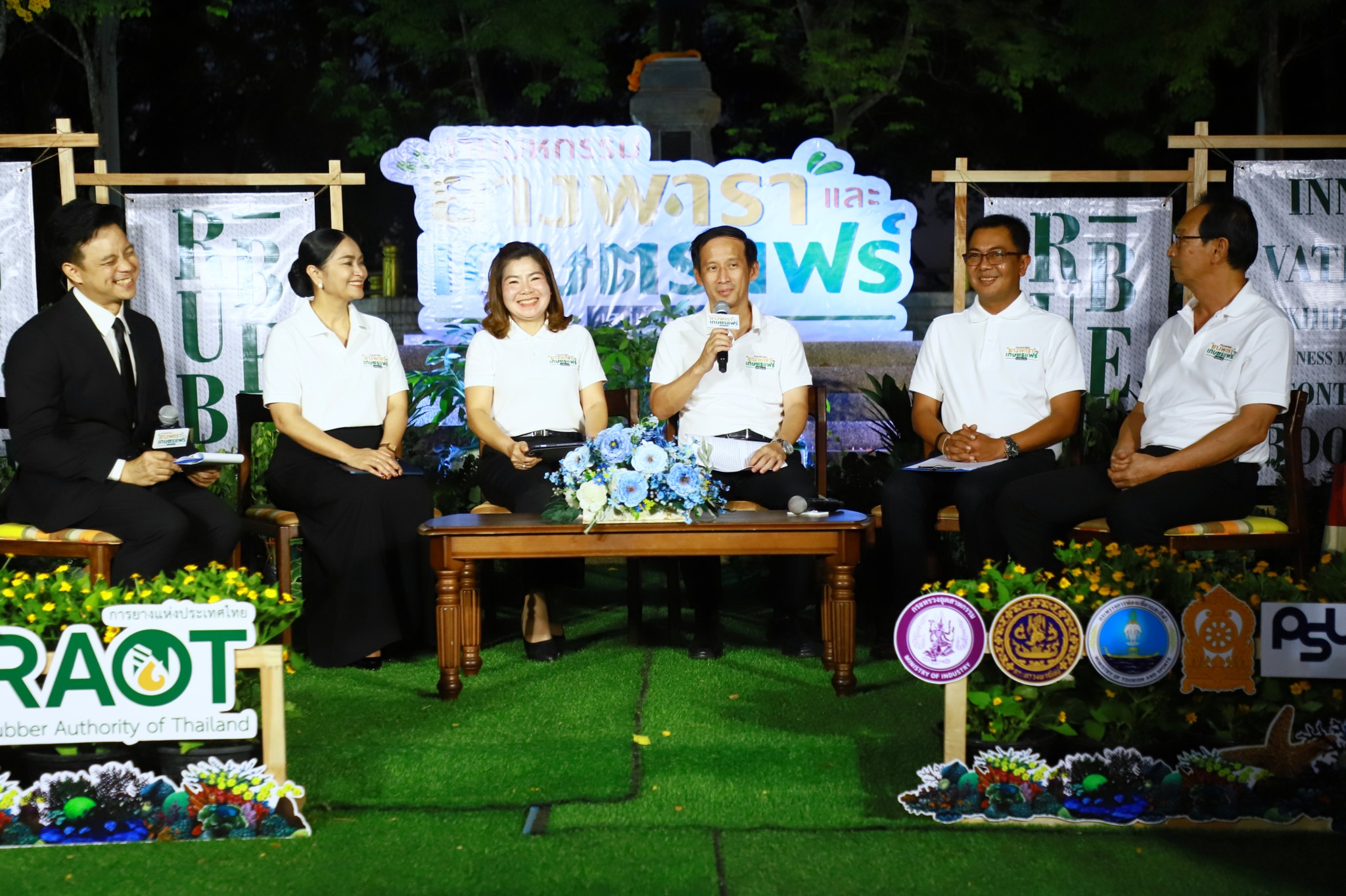 จังหวัดตรัง    จัดแถลงข่าวการจัดงาน &ldquo;มหกรรมยางพาราและเกษตรแฟร์ เสน่ห์อันดามัน 2569&rdquo; ขับเคลื่อนเศรษฐกิจฐานราก สร้างรายได้ และยกระดับคุณภาพชีวิตของเกษตรกรอย่างยั่งยืน ภายใต้   แนวคิด "จากจุดเริ่มต้นในสวนยาง สู่โอกาสที่ยิ่งใหญ่ในเวทีโลก"