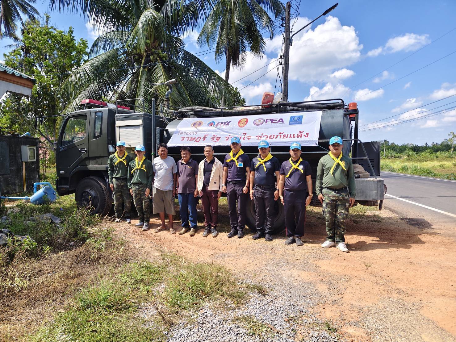 มณฑลทหารบกที่ 43 ร่วมกับ อบต.หนองปรือ ลงพื้นที่แจกจ่ายน้ำอุปโภค&ndash;บริโภคให้กับประชาชน ซึ่งได้รับผลกระทบจากปัญหาการขาดแคลนน้ำ ตามโครงการ &ldquo;ราษฎร์ รัฐ ร่วมใจ ช่วยภัยแล้ง&rdquo;