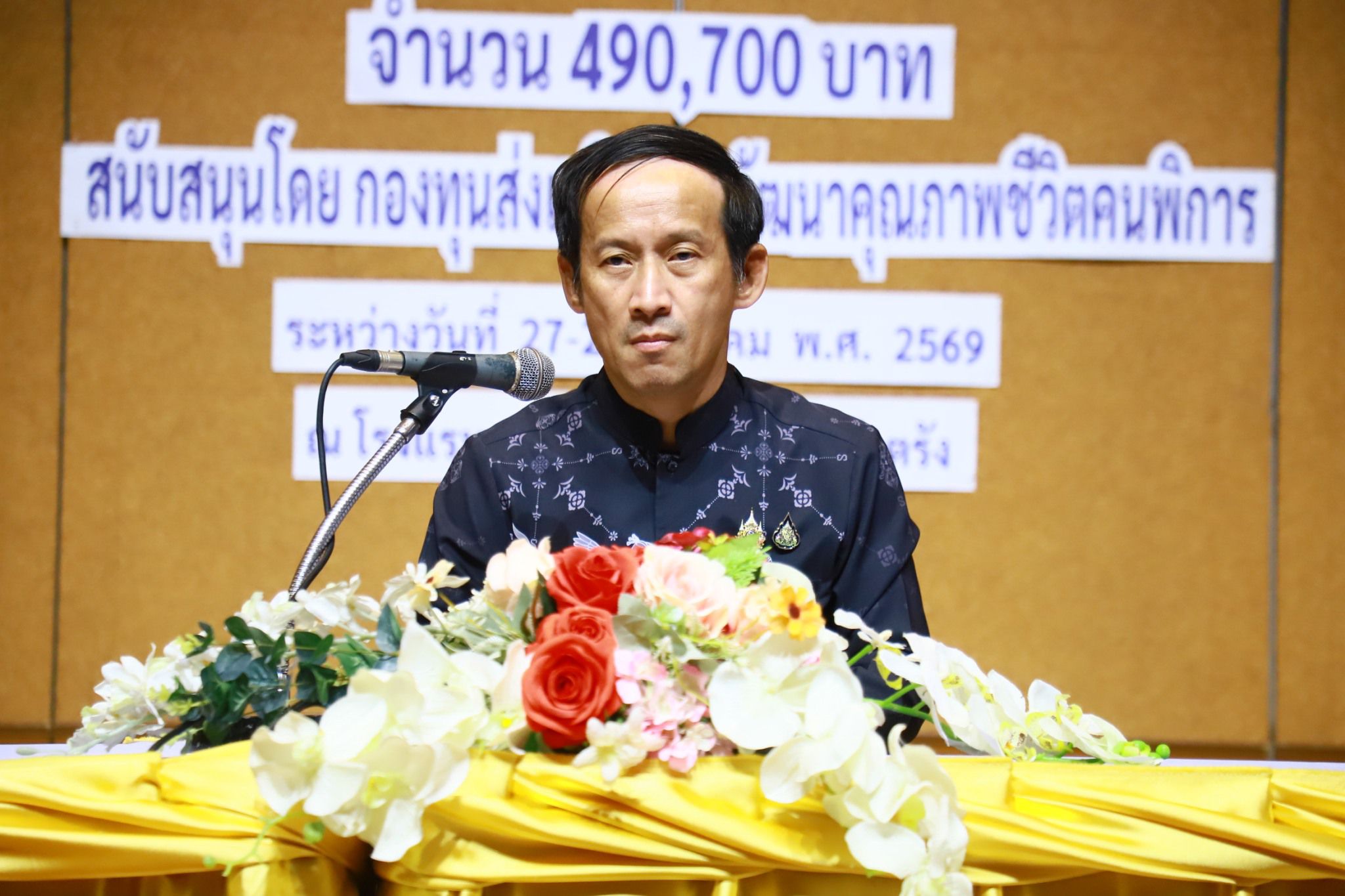 จังหวัดตรัง  จัดโครงการอบรมเชิงปฏิบัติการ "พัฒนาศักยภาพคนตาบอดเพื่อการมีงานทำการมีรายได้ที่มั่นคง"  