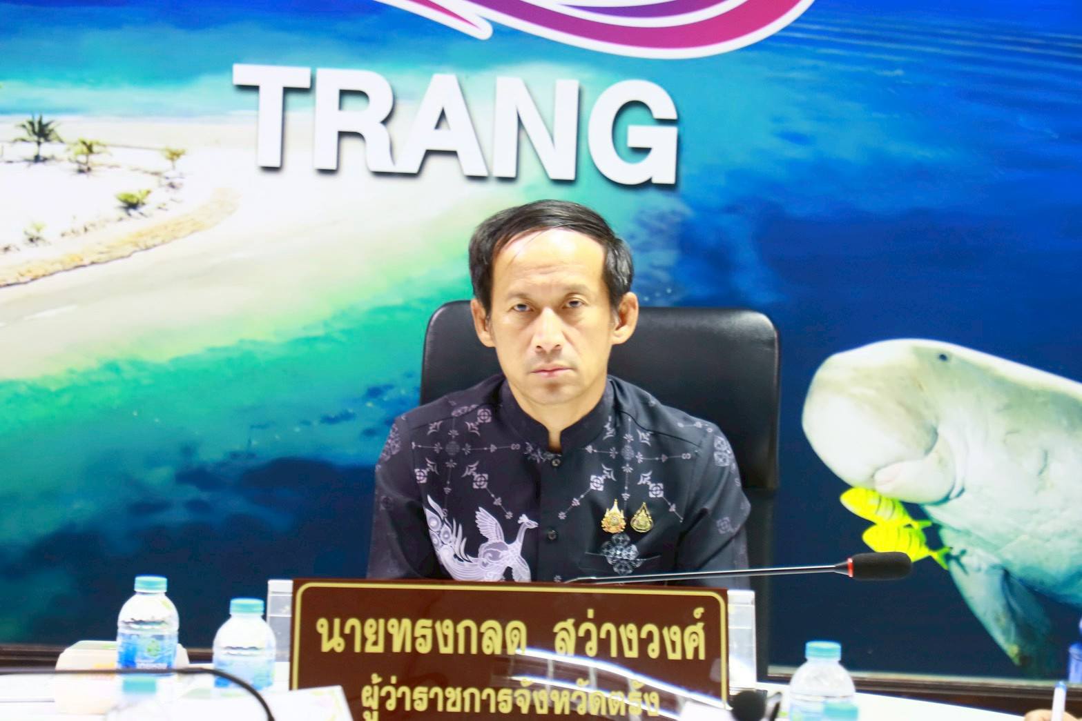 จังหวัดตรัง ร่วมประชุมรับมอบนโยบายและติดตามผลการดำเนินงานตามภารกิจสำคัญของกระทรวงมหาดไทย