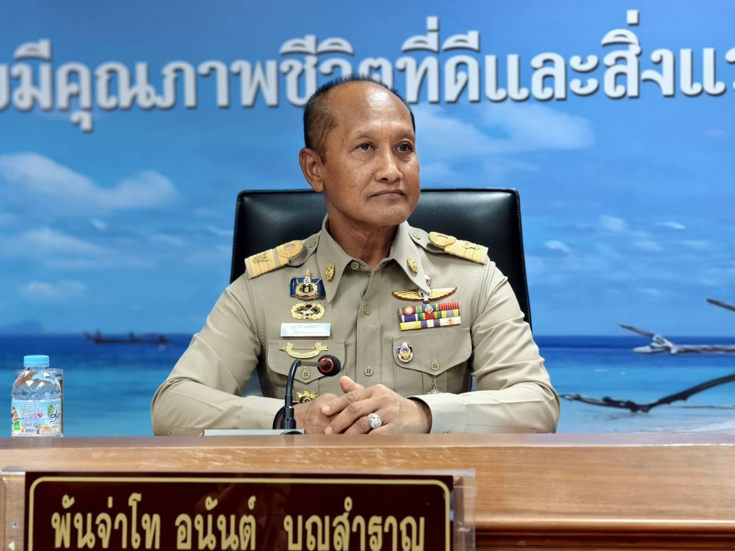 จังหวัดตรัง   ประชุมคณะกรรมการศูนย์อำนวยการป้องกันและปราบปรามยาเสพติดจังหวัดตรัง (ศอ.ปส.จ.ตง.) และคณะกรรมการรักษาความสงบเรียบร้อยจังหวัดตรัง ครั้งที่ 3/2569