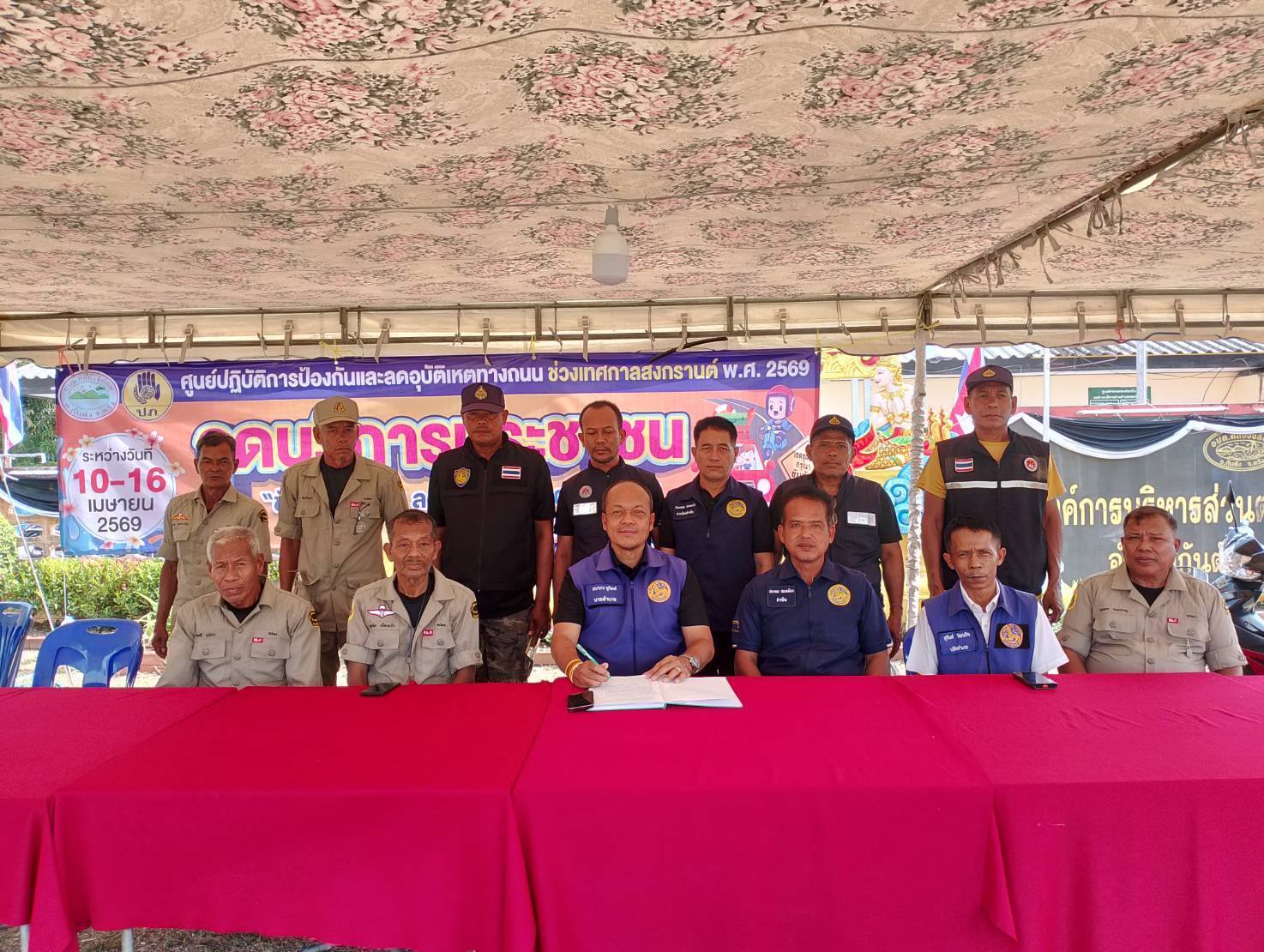 นายอำเภอกันตัง จังหวัดตรัง  ตรวจเยี่ยมด่านชุมชน/จุดบริการ ในการป้องกันและลดอุบัติเหตุทางถนนและทางน้ำ ช่วงเทศกาลสงกรานต์ พ.ศ. 2569 ในพื้นที่