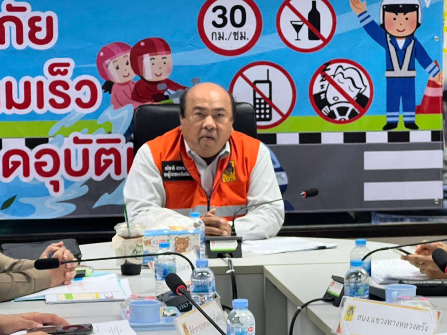 จังหวัดตรัง  ประชุมคณะกรรมการศูนย์ปฏิบัติการป้องกันและลดอุบัติเหตุทางถนน และทางน้ำ ช่วงเทศกาลสงกรานต์ พ.ศ 2569 และร่วมประชุมคณะอนุกรรมการเฉพาะกิจศูนย์อำนวยการป้องกันและลดอุบัติเหตุทางถนนตลอดทั้งปี 