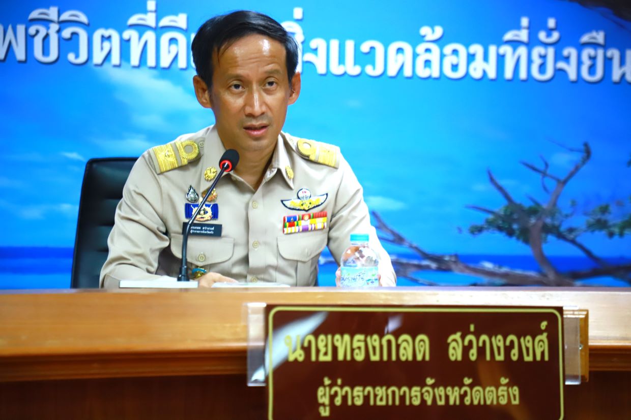 จังหวัดตรัง  ประชุมติดตามเร่งรัดการดำเนินโครงการและการเบิกจ่ายงบประมาณรายจ่ายประจำปีงบประมาณ พ.ศ. 2569 เพื่อติดตามความคืบหน้าและกระตุ้นการทำงานของหน่วยงานต่างๆ ให้เป็นไปตามแผนงานที่วางไว้