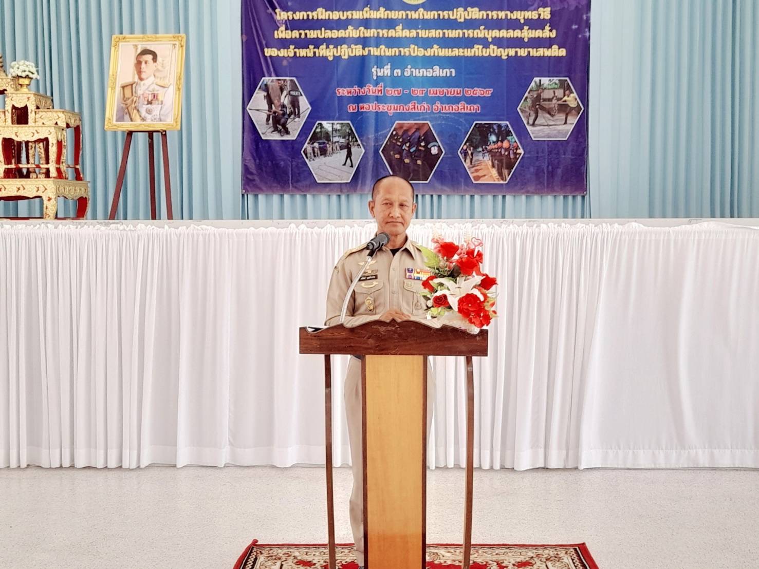 จังหวัดตรัง ประชุมคณะกรรมการพนักงานส่วนตำบลจังหวัดตรัง (ก.อบต.จังหวัดตรัง) ครั้งที่ 4/2569