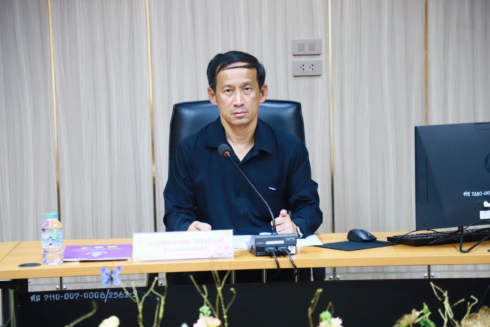 จังหวัดตรัง  ประชุมคณะกรรมการคัดเลือกครูผู้สมควรได้รับพระราชทานรางวัลสมเด็จเจ้าฟ้ามหาจักรี ระดับจังหวัด  เพื่อวางกรอบการดำเนินงานสรรหาและคัดเลือกครูผู้มีผลงานดีเด่นและสร้างคุณูปการต่อการศึกษาในพื้นที่