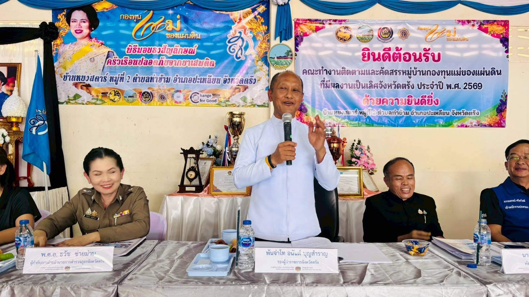รองผู้ว่าราชการจังหวัดตรัง ร่วมลงพื้นที่ตรวจประเมินผลงานตามโครงการคัดสรรกองทุนแม่ของแผ่นดินที่มีผลงานเป็นเลิศ ระดับจังหวัด ประจำปีงบประมาณ พ.ศ.2569