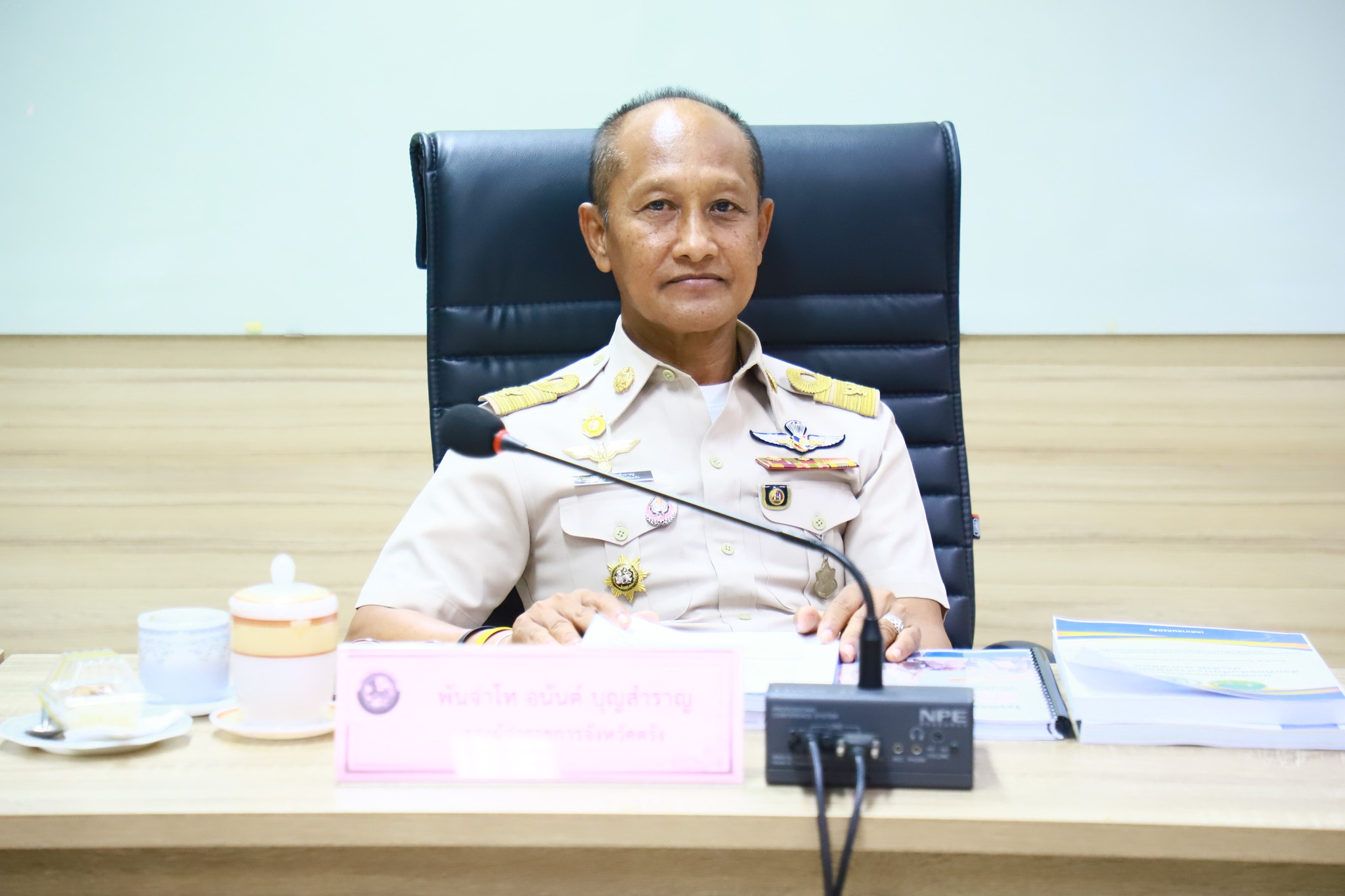 จังหวัดตรัง ประชุมคณะกรรมการคัดเลือกองค์กรปกครองส่วนท้องถิ่น (อปท.) ที่มีผลการปฏิบัติงานดีเด่น ประจำปี พ.ศ. 2569 ระดับจังหวัด 
