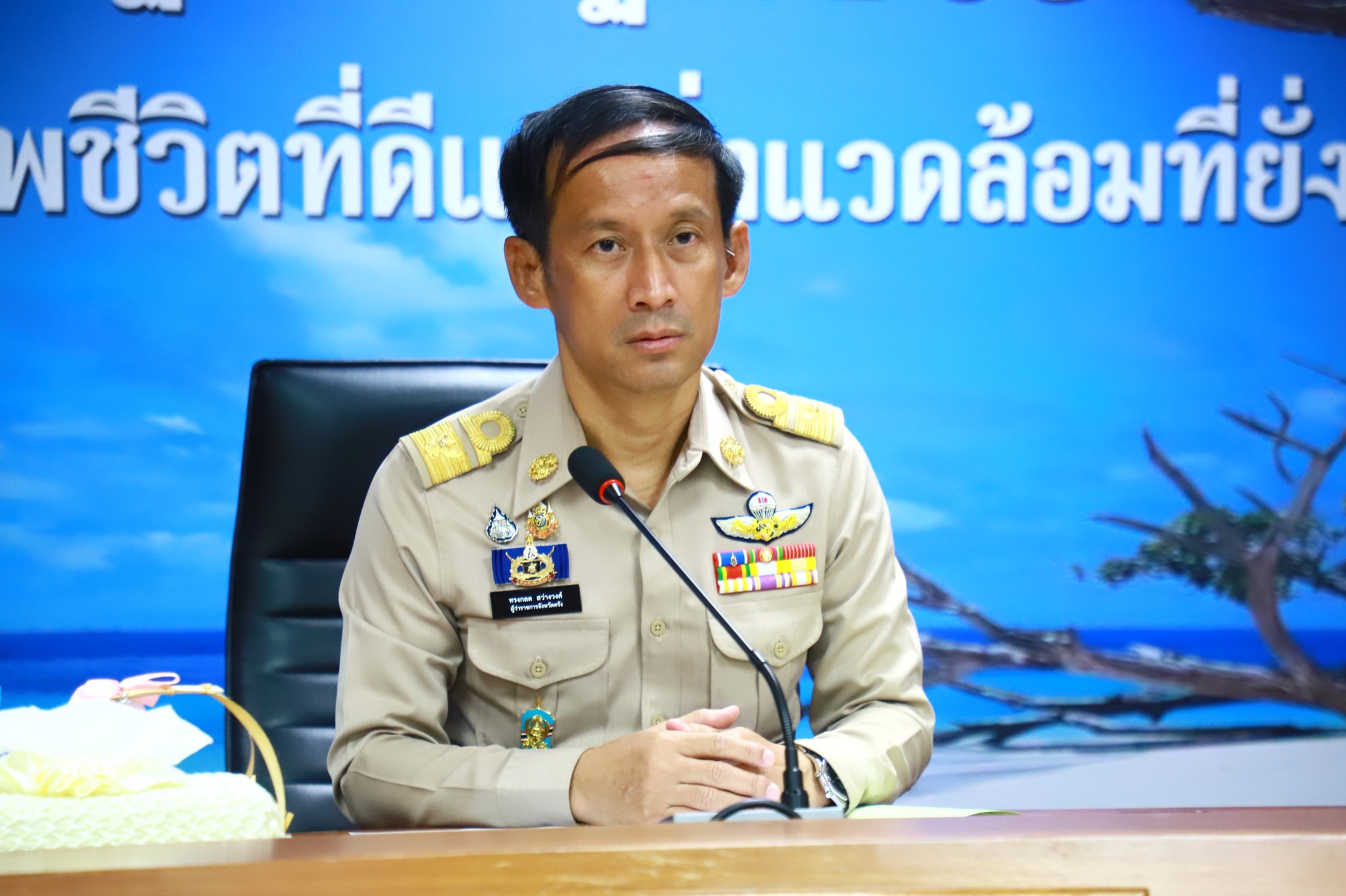 จ.ตรัง ประชุมคณะกรรมการ ปภ.จังหวัด เตรียมพร้อมรับมืออุทกภัยช่วงฤดูฝน ปี 2569