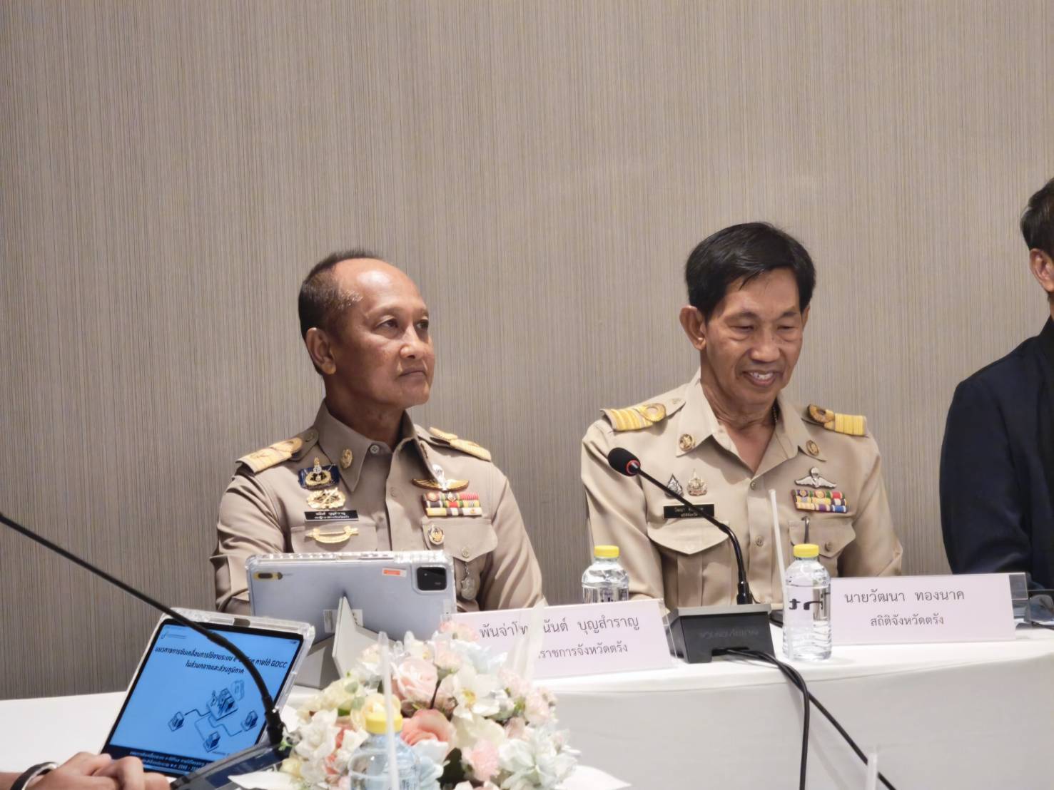 สถิติจังหวัดตรัง  เดินหน้ากำหนดแนวทางและขับเคลื่อนการใช้งานระบบ e-Office 4 ภายใต้ระบบคลาวด์กลางภาครัฐ (Government Data Center and Cloud service: GDCC) ปูพื้นฐานสู่การยกระดับการเป็น "จังหวัดดิจิทัล"