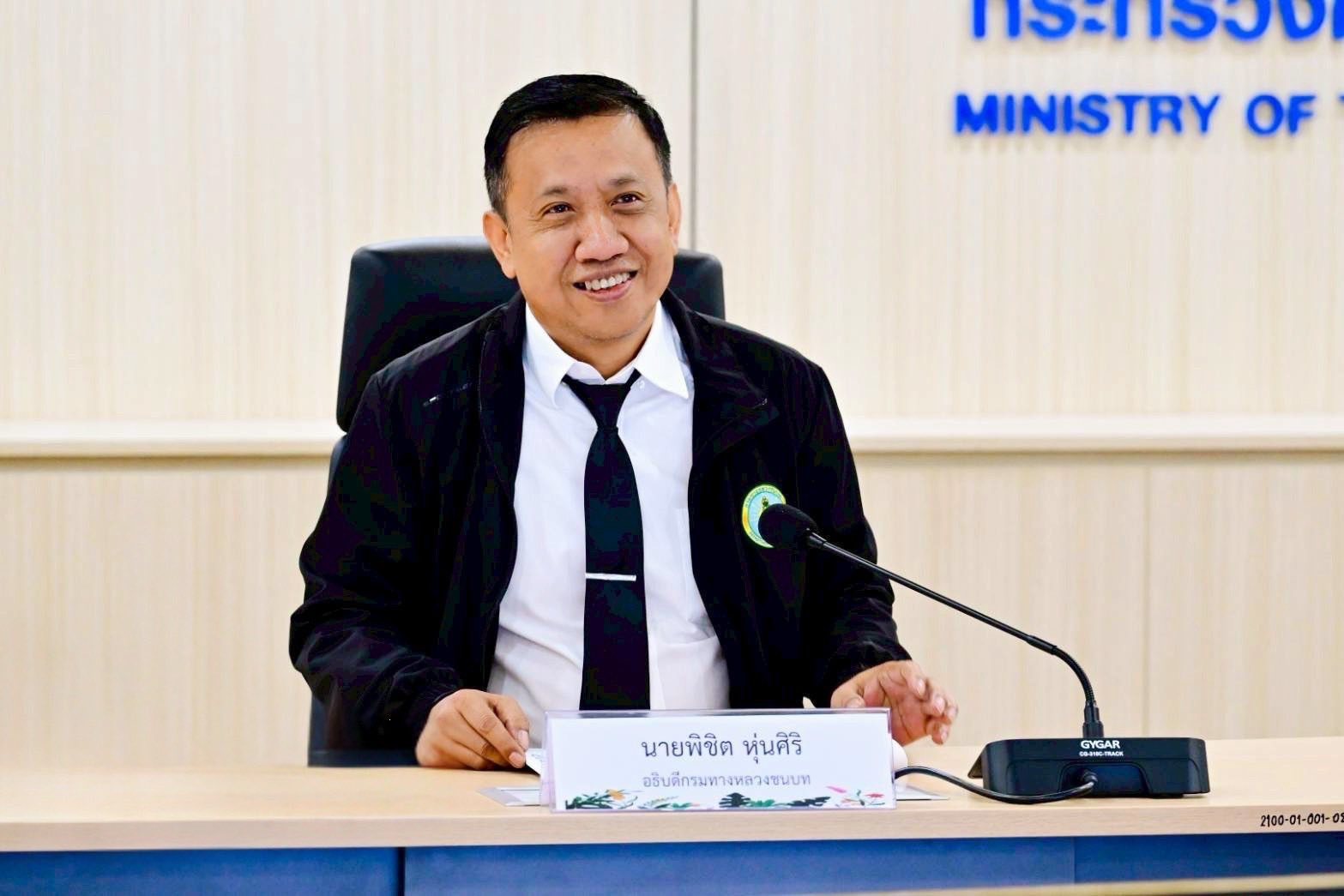 เสร็จสมบูรณ์ !! กรมทางหลวงชนบท บำรุงถนนสาย ตง.1018 จังหวัดตรัง เพิ่มอายุการใช้งานของผิวทาง ยกระดับการคมนาคมฝั่งทะเลอันดามัน เชื่อมตรัง-กระบี่ พร้อมช่วยลดต้นทุน ลดเวลาในการขนส่งปาล์ม/ยางพารา ได้อย่างมีประสิทธิภาพ