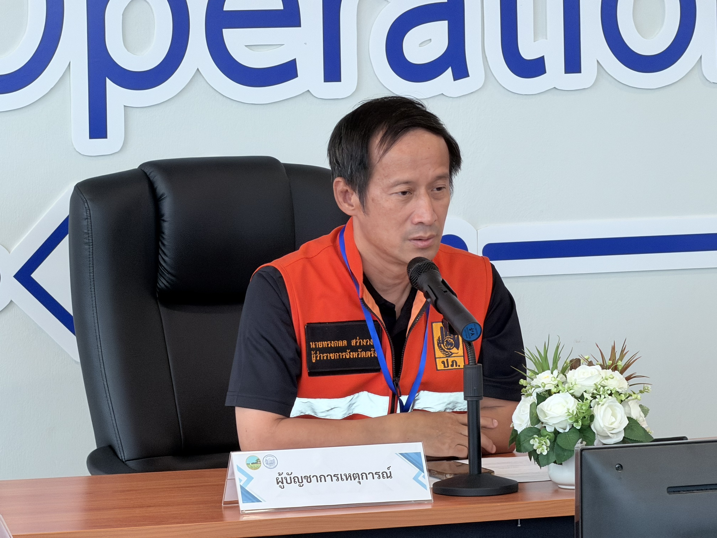 ท่าอากาศยานตรัง จัดการฝึกซ้อมแผนฉุกเฉินและแผนเผชิญเหตุ ประจำปีงบประมาณ 2569 หรือ Trang Airport Emergency Exercise (T-EMEX 2026)   