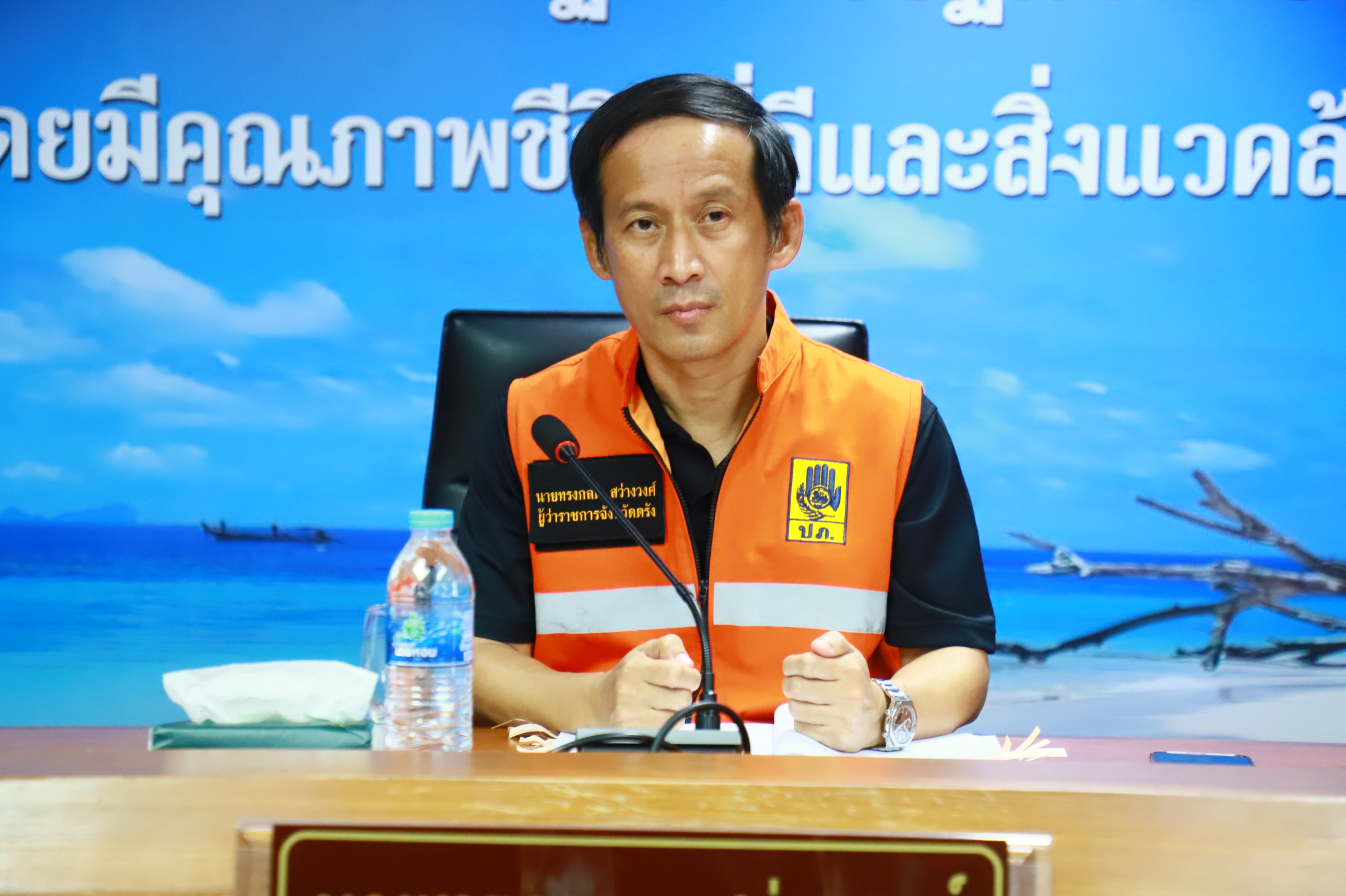 จังหวัดตรัง  ประชุมคณะกรรมการศูนย์อำนวยการความปลอดภัยทางถนนจังหวัดตรัง (ศปถ.จ.ตรัง) ครั้งที่ 3/2569 เพื่อร่วมพิจารณาแนวทางยกระดับมาตรการป้องกันและลดอุบัติเหตุทางถนนในพื้นที่อย่างยั่งยืน