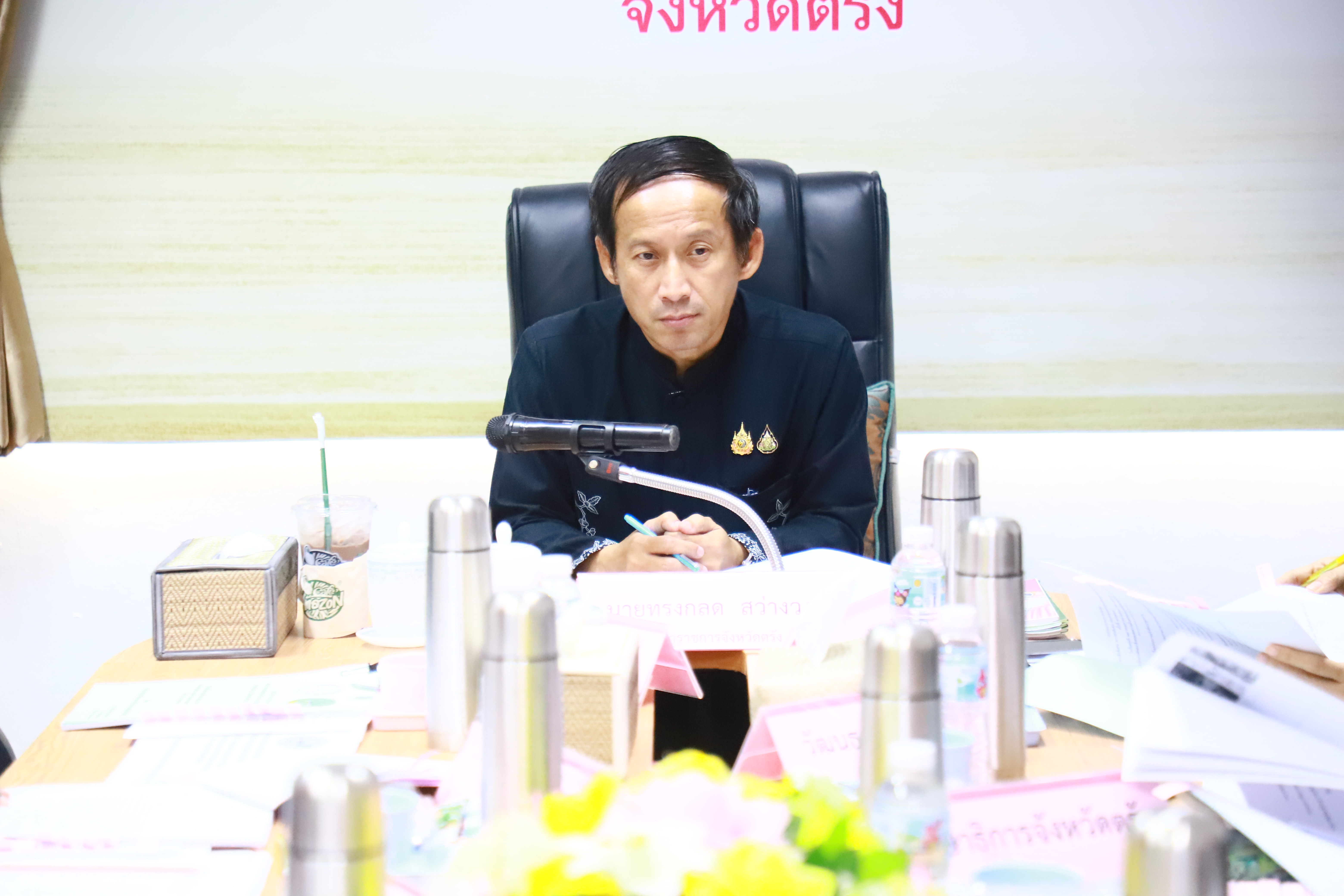 จังหวัดตรัง จัดประชุมคณะกรรมการคัดเลือกเด็กดีเด่น เยาวชนดีเด่น และครอบครัวส่งเสริมคุณธรรมในวัยเด็กจังหวัดตรัง ครั้งที่ 1/2569