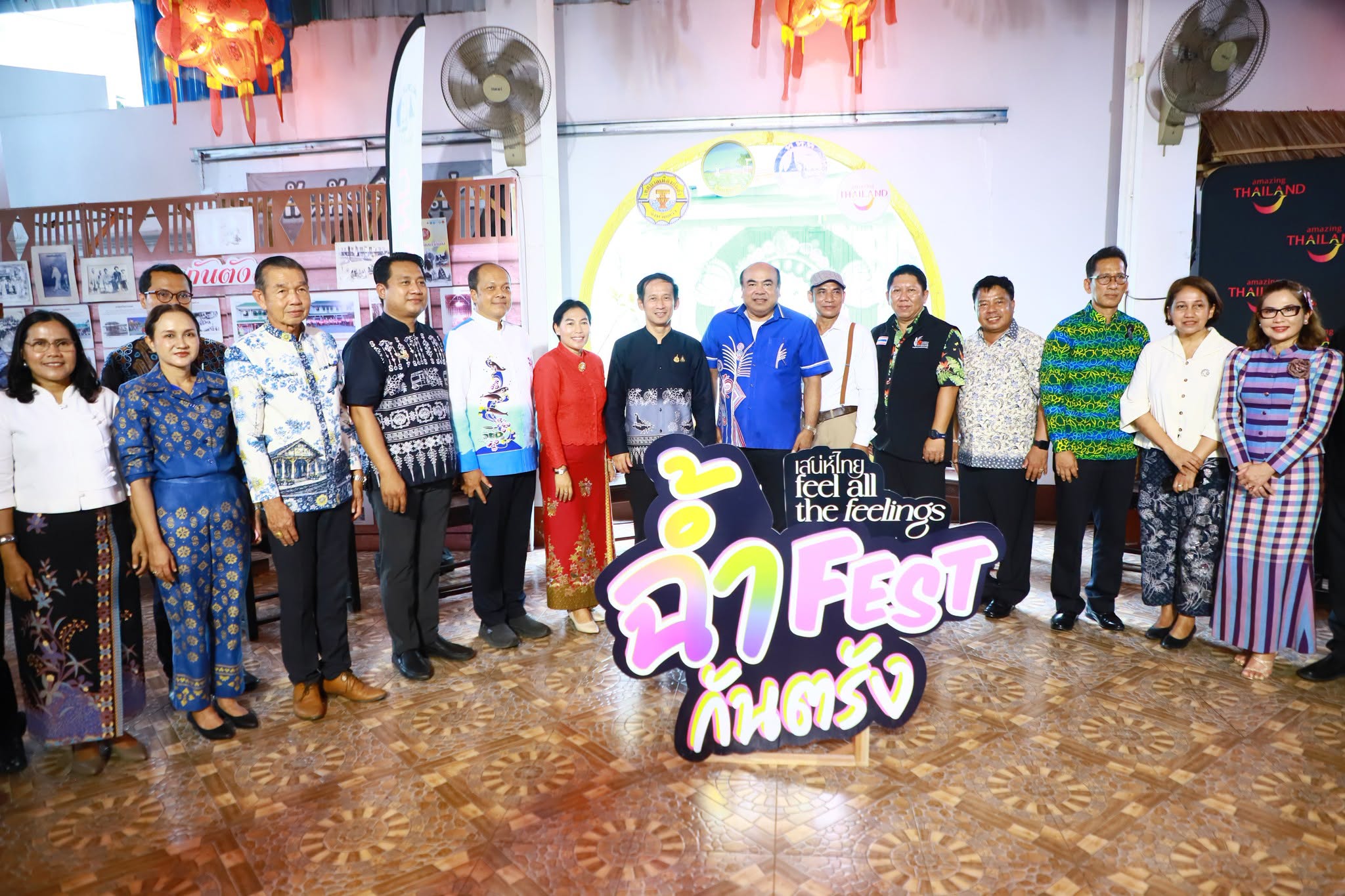 จังหวัดตรัง  แถลงข่าวเตรียมจัดงานใหญ่ &ldquo;ฉ้ำ FEST กันตรัง&rdquo; ภายใต้โครงการเสน่ห์ไทย Feel All The Feelings @TRANG ชู Soft Power กระตุ้นการท่องเที่ยวเชิงสร้างสรรค์