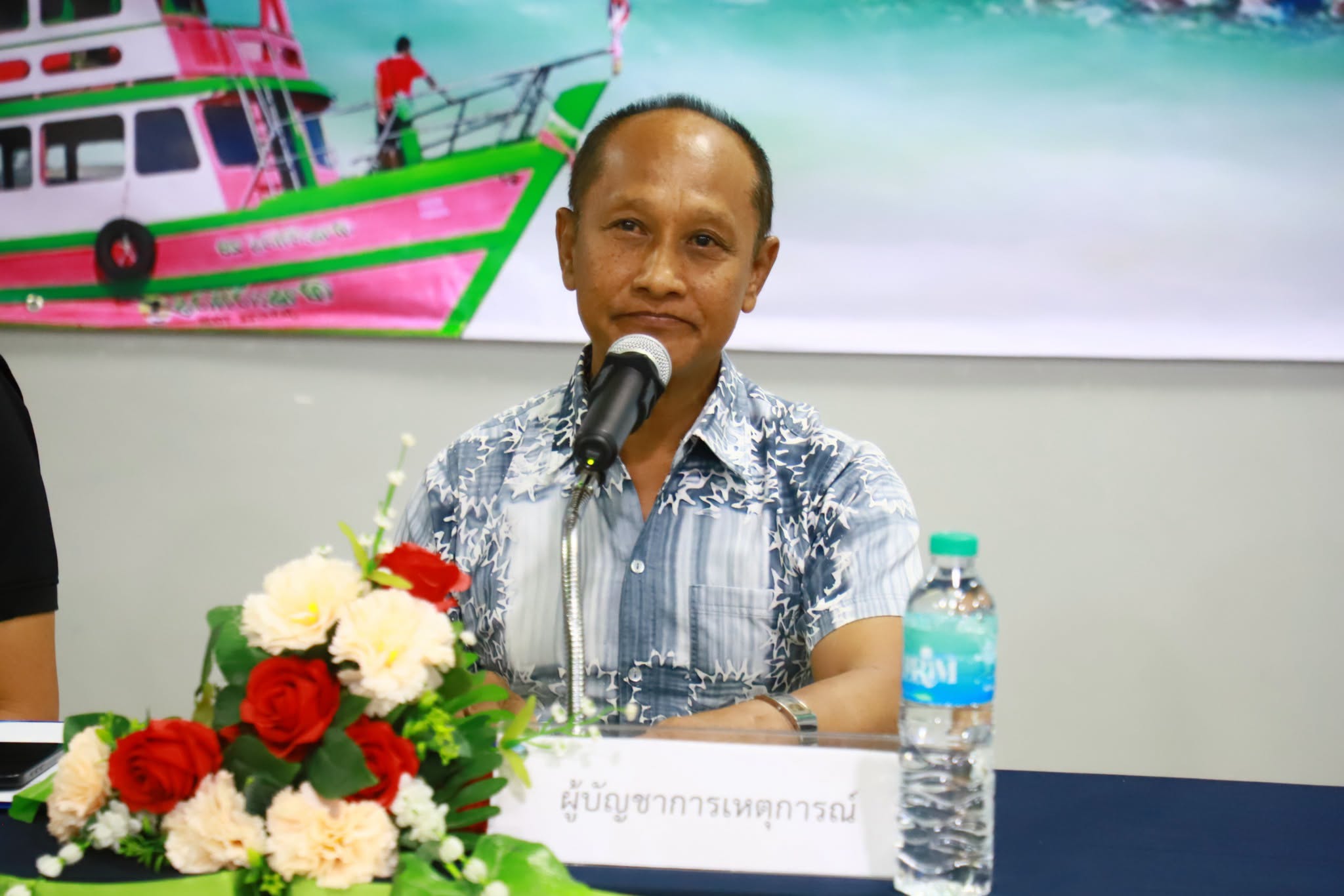 จังหวัดตรัง ประชุมซักซ้อมความเข้าใจและขั้นตอนการปฏิบัติให้เป็นไปตาม "แผนเผชิญเหตุช่วยเหลือผู้ประสบภัยทางทะเลจังหวัดตรัง ประจำปี 2569"    