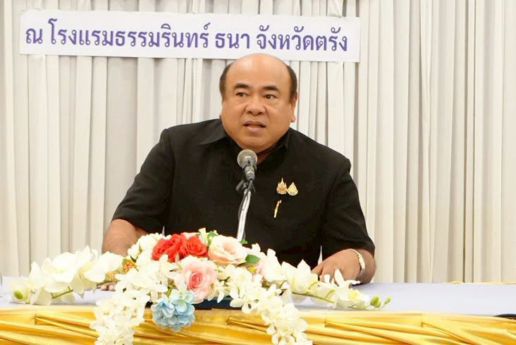 จังหวัดตรัง  จัดโครงการคัดสรรสุดยอดหนึ่งตำบล หนึ่งผลิตภัณฑ์ไทย ปี พ.ศ. 2569 (OTOP Product Champion : OPC) ระดับจังหวัด เพื่อส่งเสริมและยกระดับมาตรฐานผลิตภัณฑ์ OTOP ของจังหวัดตรังให้เป็นที่ยอมรับในระดับสากล    
