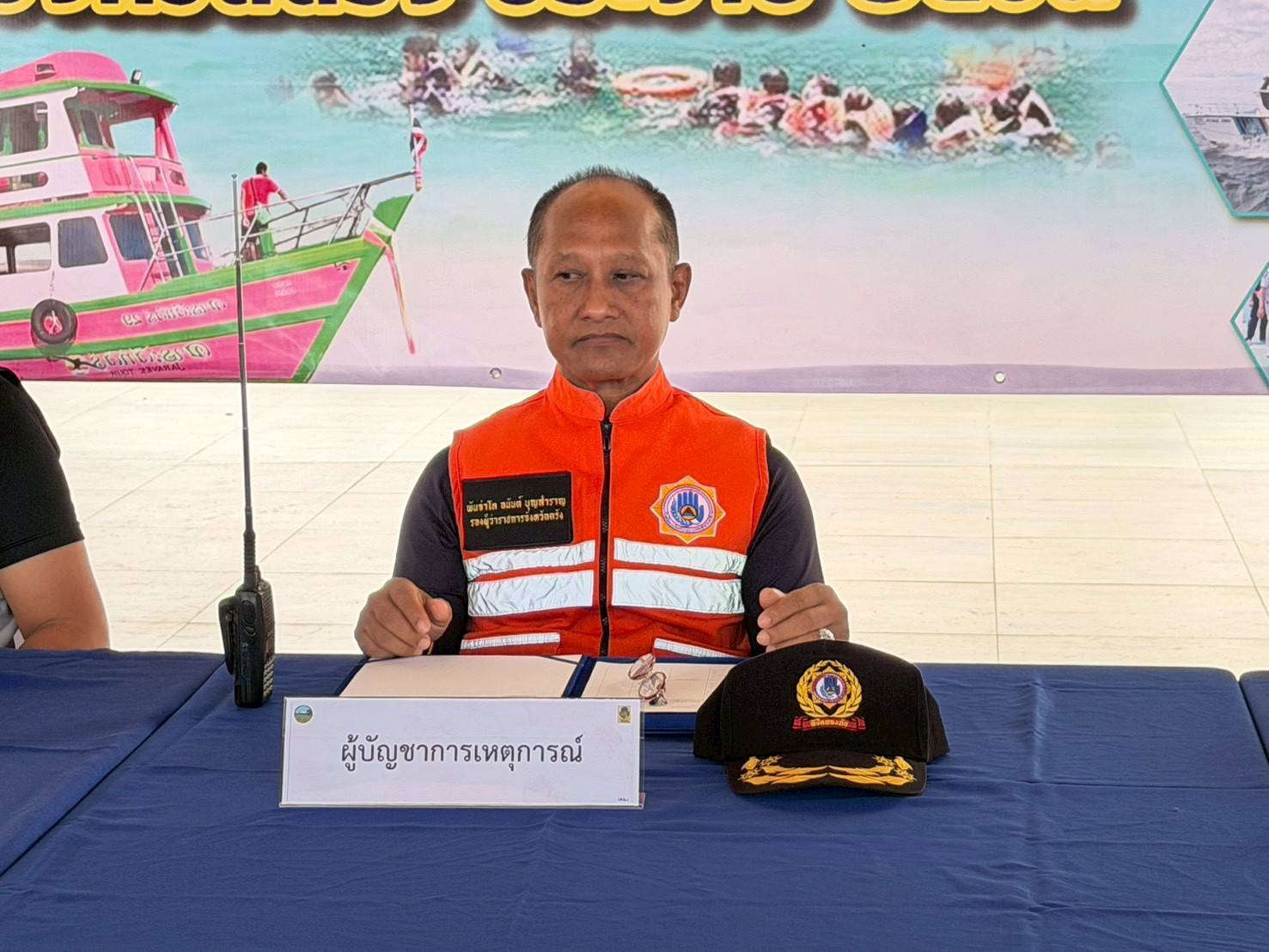 รองผู้ว่าราชการจังหวัดตรัง นำทีมบัญชาการการฝึกซ้อมแผนการช่วยเหลือผู้ประสบภัยและการปฏิบัติด้านการแพทย์ฉุกเฉินทางทะเล ประจำปี 2569