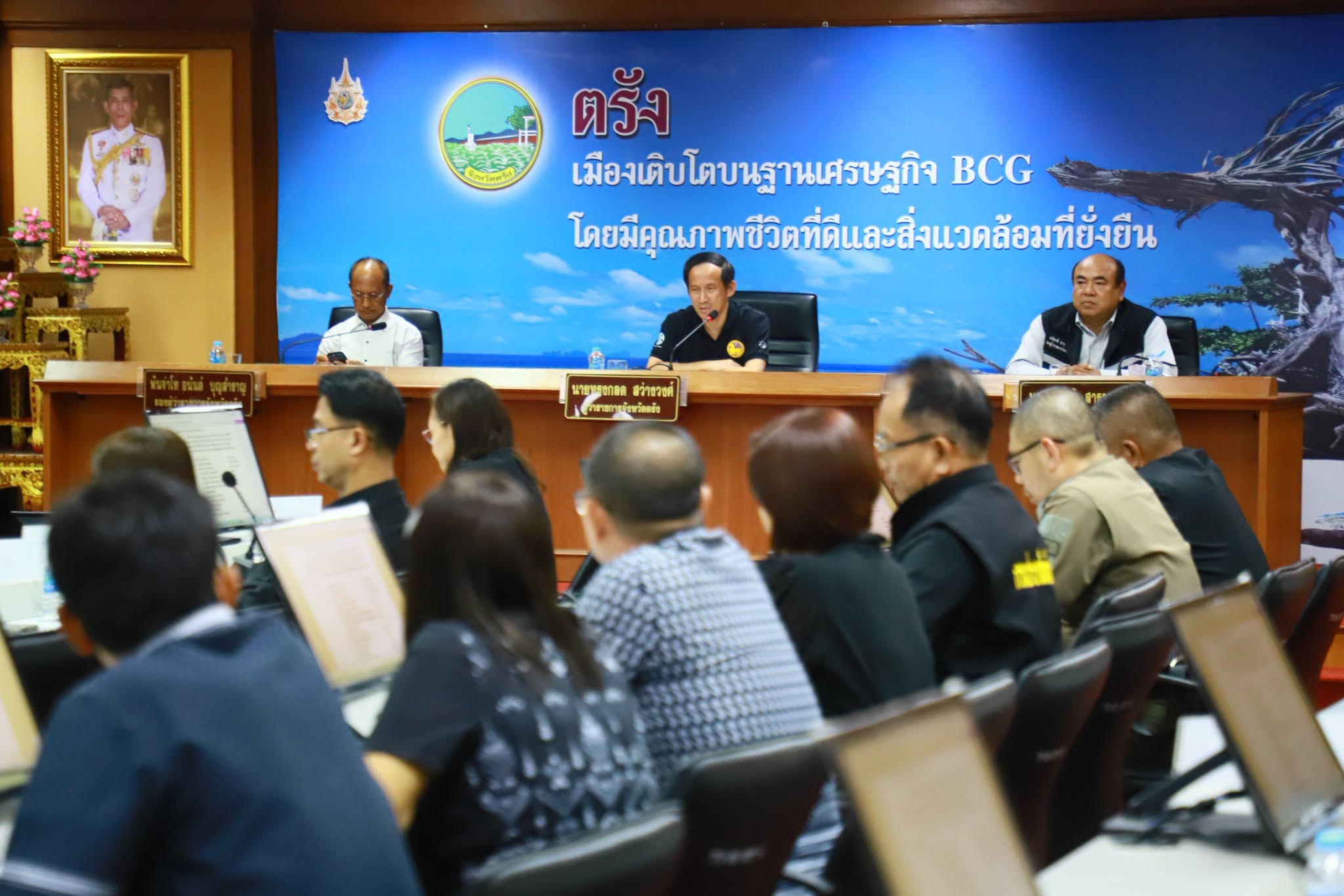 จังหวัดตรัง ประชุมคณะกรรมการอำนวยการจัดงานฉลองรัฐธรรมนูญและงานกาชาด ประจำปี 2569     