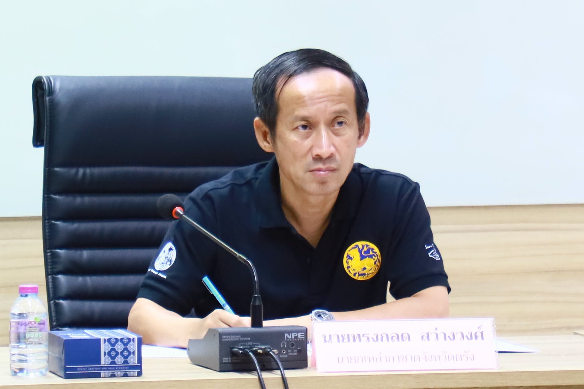 จังหวัดตรัง  ประชุมคณะกรรมการดำเนินงานโครงการบ้านกาชาด ประจำปีงบประมาณ พ.ศ. 2569   
