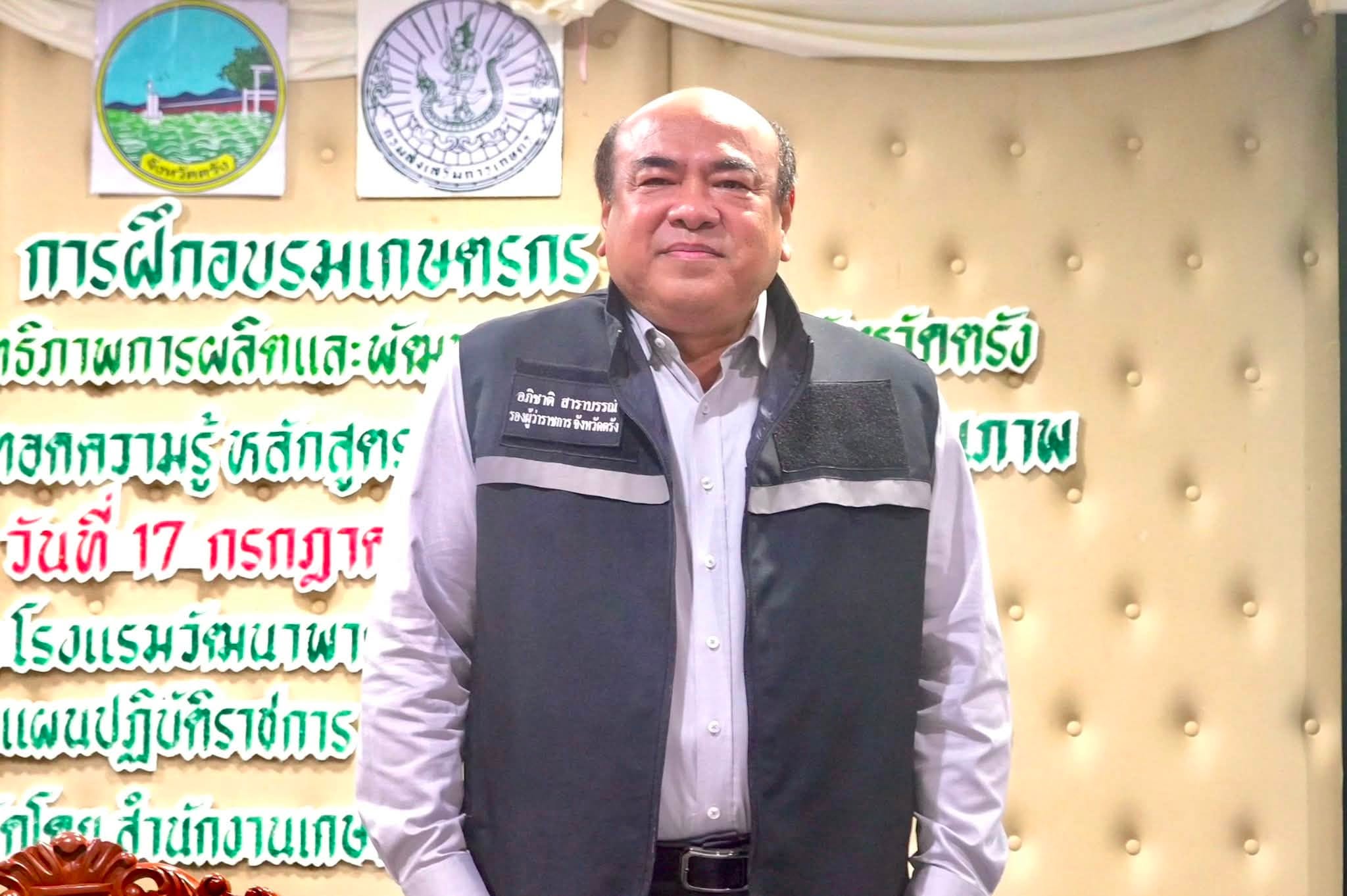 จังหวัดตรัง   จัดกิจกรรมจัดอบรมถ่ายทอดความรู้ หลักสูตร "นักคัด นักตัด ทุเรียนคุณภาพ" ภายใต้โครงการเพิ่มประสิทธิภาพการผลิตและพัฒนาการตลาดทุเรียนจังหวัดตรัง (ตามแผนปฏิบัติราชการประจำปีงบประมาณ พ.ศ. 2569)   