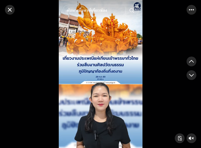 เที่ยวงานประเพณีแห่เทียนเข้าพรรษาทั่วไทย ร่วมสืบสานศิลปวัฒนธรรม ภูมิปัญญาท้องถิ่นที่งดงาม