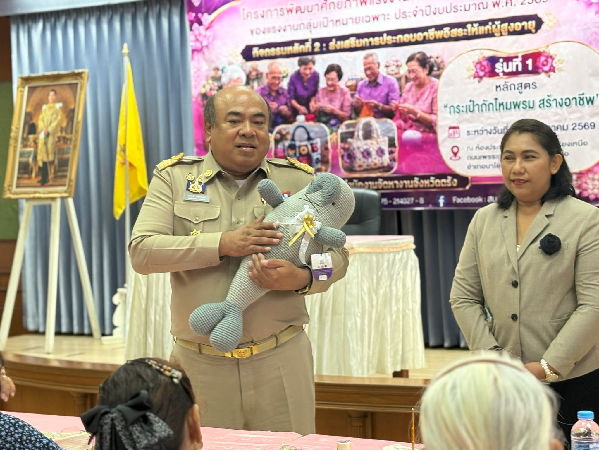 สำนักงานจัดงานจังหวัดตรัง  ขับเคลื่อนโครงการพัฒนาศักยภาพแรงงานเพื่อยกระดับคุณภาพชีวิตของแรงงานกลุ่มเป้าหมายเฉพาะ ส่งเสริมการประกอบอาชีพอิสระให้แก่ผู้สูงอายุ   