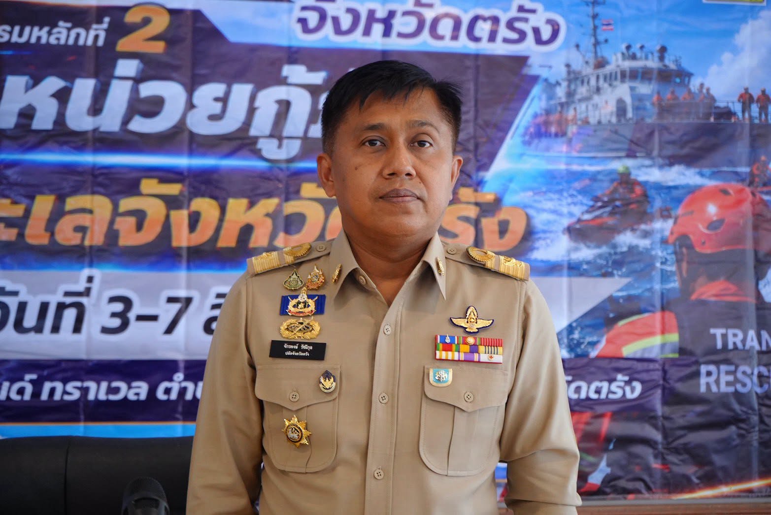 ปภ.ตรัง    จัดโครงการฝึกการช่วยเหลือผู้ประสบภัยจังหวัดตรัง กิจกรรมฝึกหน่วยกู้ภัยทางทะเลจังหวัดตรัง รุ่นที่ 3  เพื่อสร้างความเชื่อมั่นด้านความปลอดภัยแก่นักท่องเที่ยวทางทะเลและทางน้ำ   