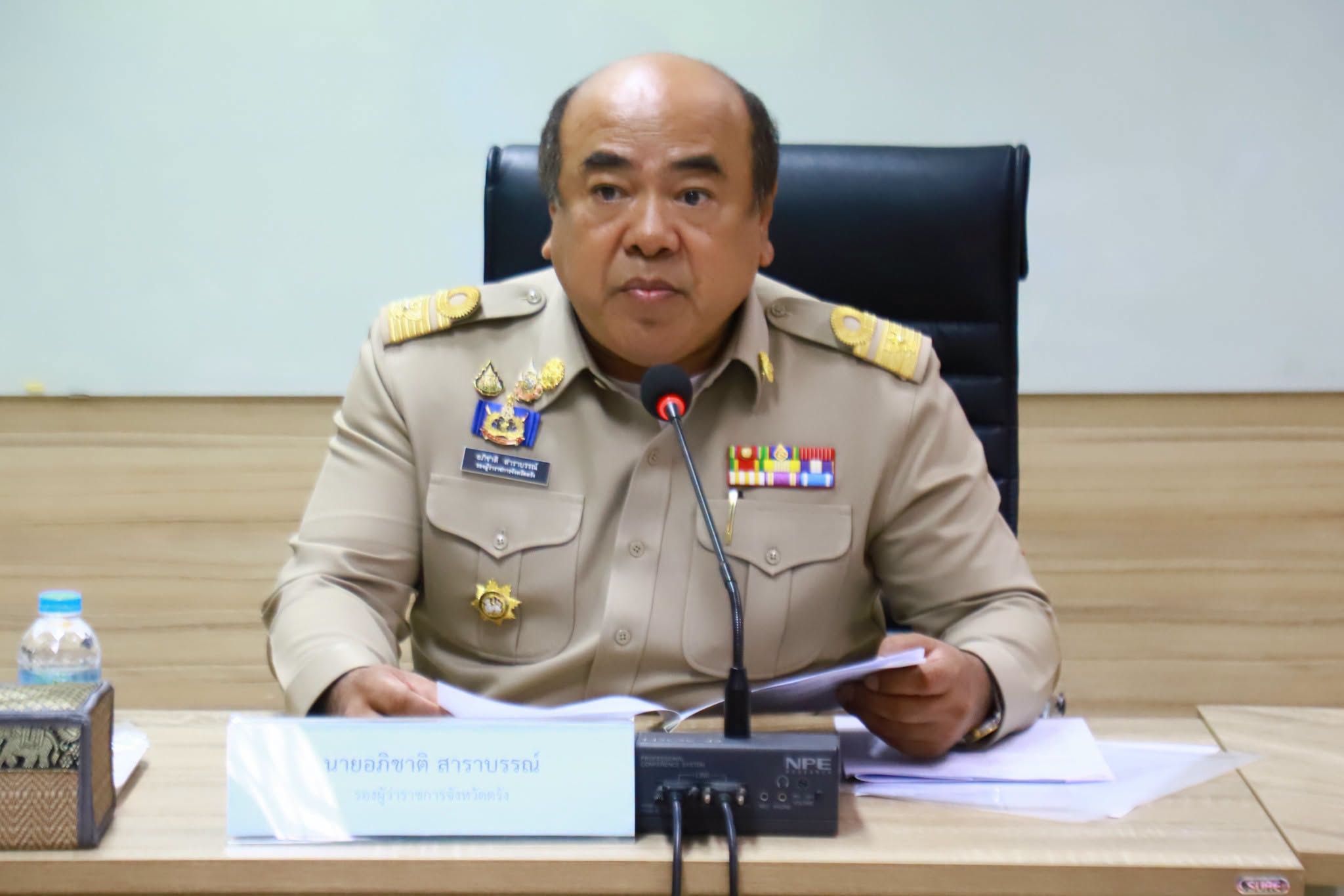 จังหวัดตรัง จัดประชุมคณะทำงานเพื่อเตรียมความพร้อมโครงการ &ldquo;แว่นตาผู้สูงวัยในสมเด็จพระเทพรัตนฯ&rdquo; ครั้งที่ 1/2569   