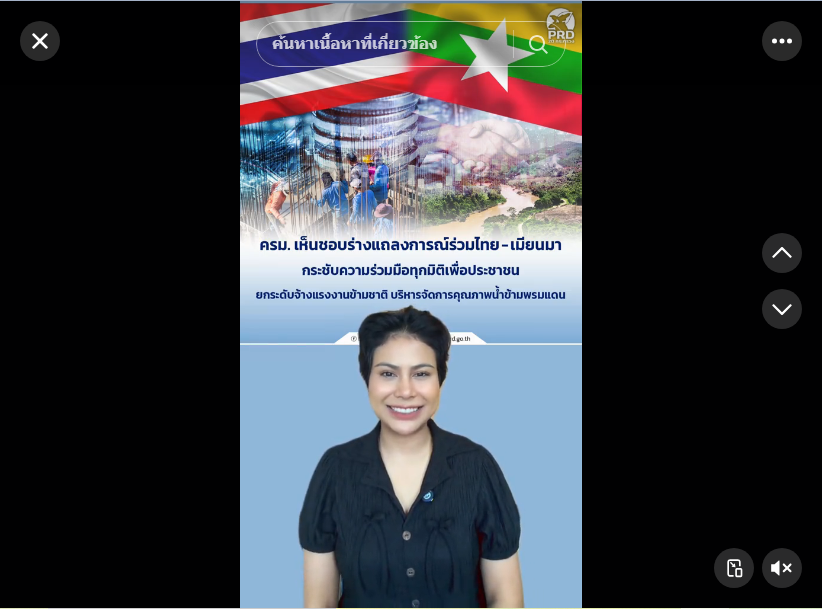 &ldquo;มหาดไทย&rdquo; ชวนอุดหนุนสินค้า งาน &ldquo;ศิลปาชีพ ประทีปไทย OTOP หลอมดวงใจด้วยพระบารมี&rdquo; 8 - 16 ส.ค. 69 สืบสานพระราชปณิธาน สร้างรายได้สู่ชุมชน