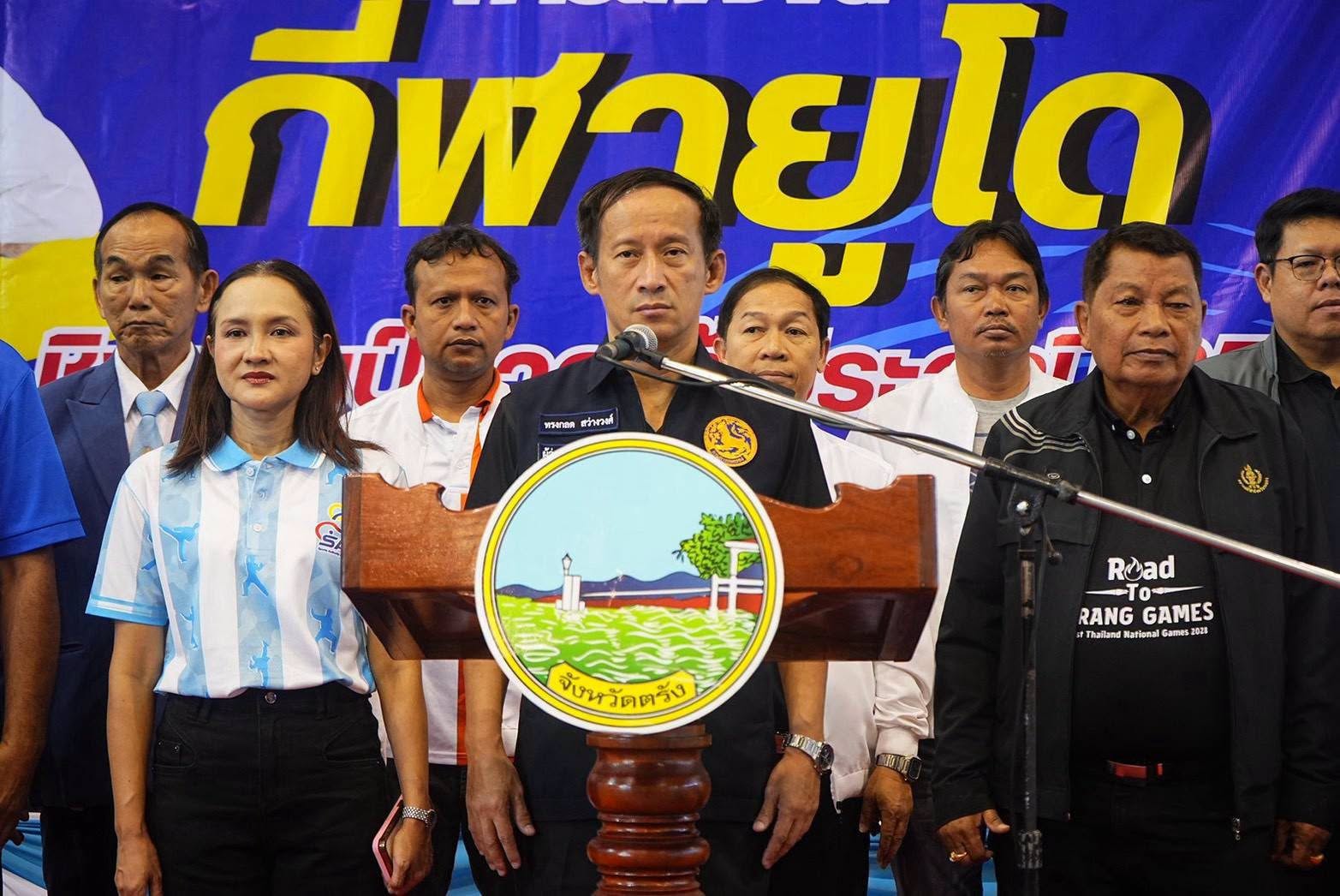 ผู้ว่าราชการจังหวัดตรัง เปิดการแข่งขันกีฬายูโดชิงแชมป์ภาคใต้ ประจำปี 2569  ขานรับนโยบายเมืองกีฬา กระตุ้นเศรษฐกิจ และสร้างภาพลักษณ์ที่ดีให้กับจังหวัดตรัง   