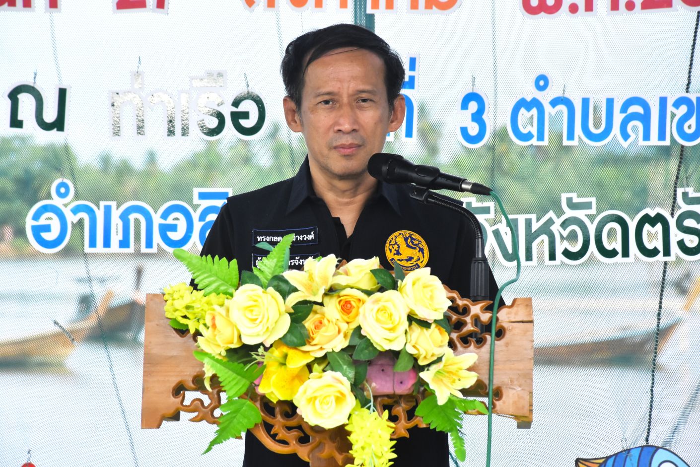 ผู้ว่าราชการจังหวัดตรัง เปิดกิจกรรม &ldquo;การจัดทำพื้นที่จัดการทรัพยากรทางทะเลและชายฝั่งโดยชุมชน (LMMAs) เขตเล 9 พี่น้อง ตำบลเขาไม้แก้ว&rdquo;