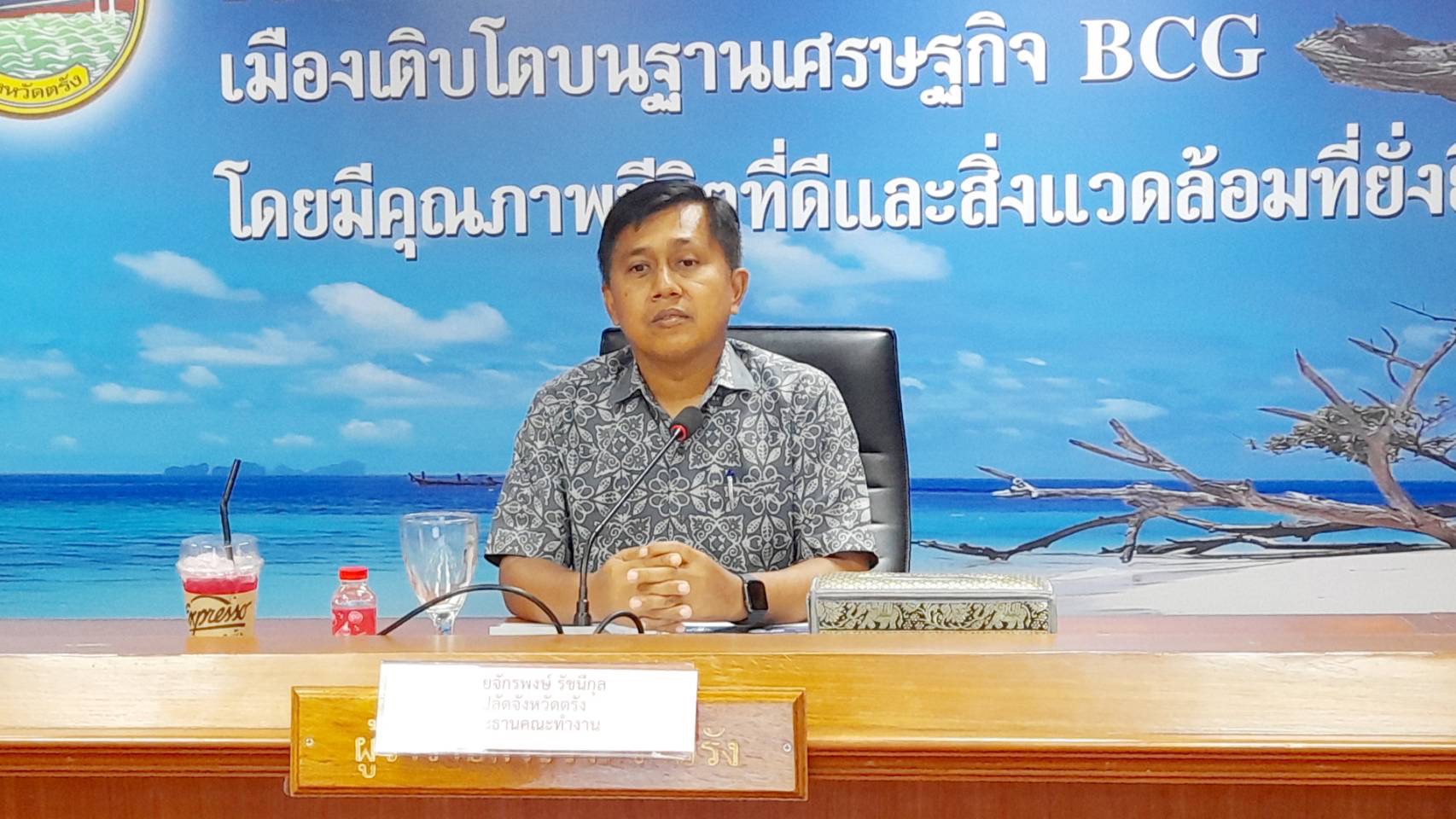 จังหวัดตรัง  ประชุมนำเสนอสรุปผลการดำเนินงาน โครงการส่งเสริมสมรรถนะให้แก่องค์กรปกครองส่วนท้องถิ่น ภายใต้โครงการจัดทำแผนพัฒนาที่อยู่อาศัยและแผนป้องกัน/แก้ไขปัญหาชุมชนแออัด   