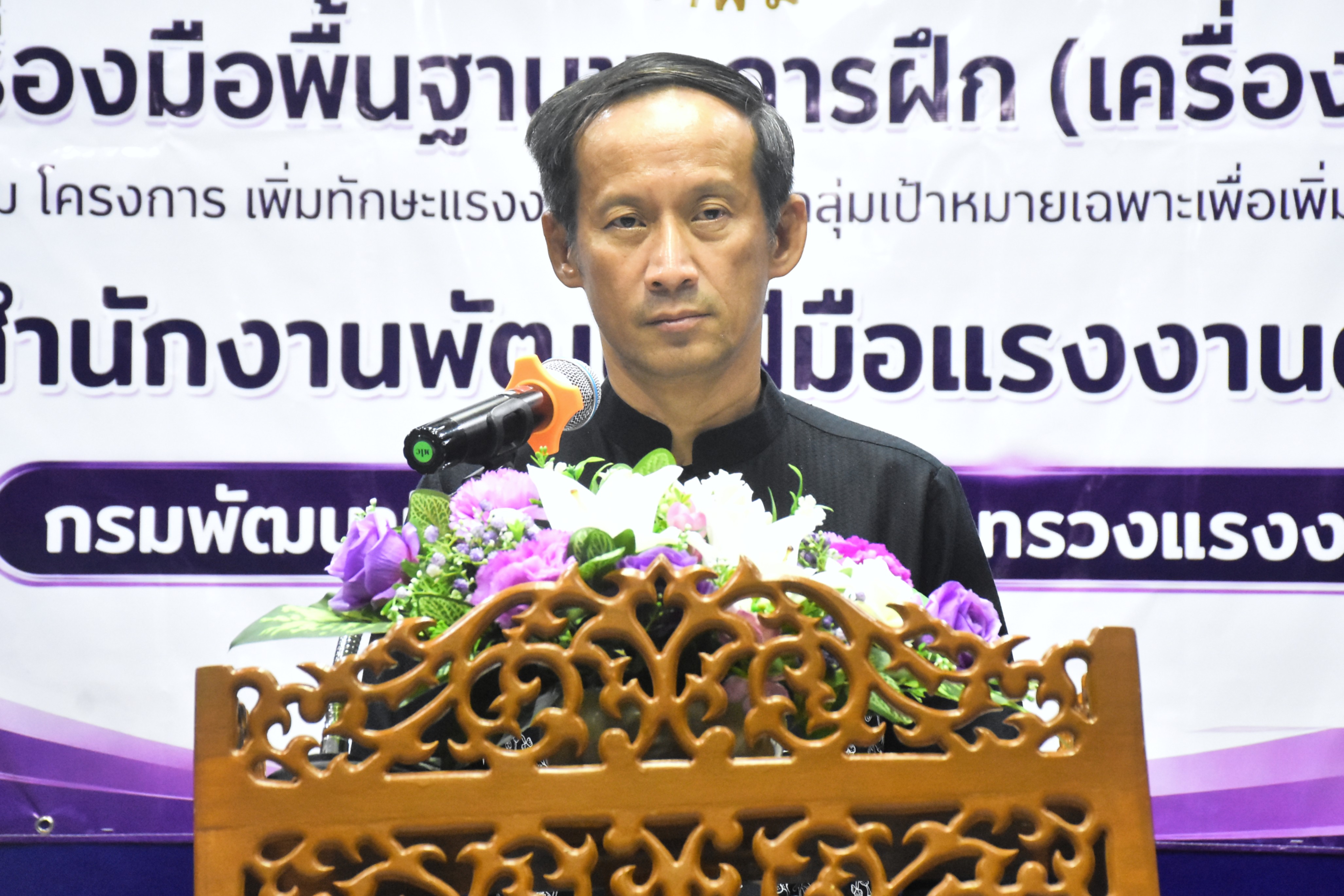 ผู้ว่าราชการจังหวัดตรัง  มอบเครื่องมือพื้นฐานชุดการฝึก (ชุดเครื่องมือทำมาหากิน) ให้แก่ผู้สำเร็จการฝึกอบรม พร้อมเปิดโครงการฝึกอบรมหลักสูตร &ldquo;การล้างและบำรุงรักษาเครื่องปรับอากาศภายในบ้าน&rdquo;   