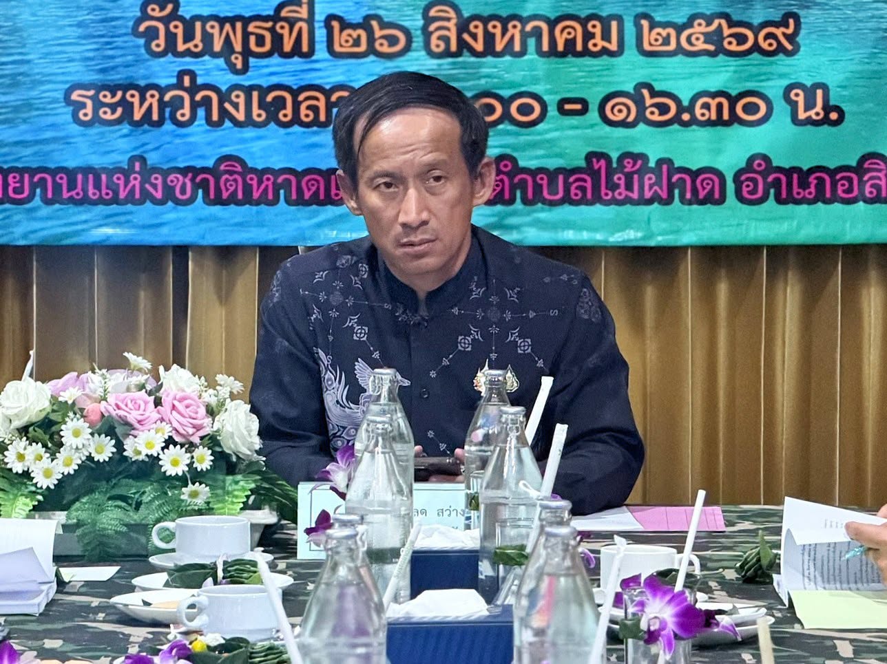จังหวัดตรัง    ประชุมคณะกรรมการที่ปรึกษาอุทยานแห่งชาติหาดเจ้าไหม (PAC) เดินหน้าส่งเสริมกระบวนการมีส่วนร่วมของทุกภาคส่วนในการดูแลรักษาทรัพยากรทางทะเลและชายฝั่ง   