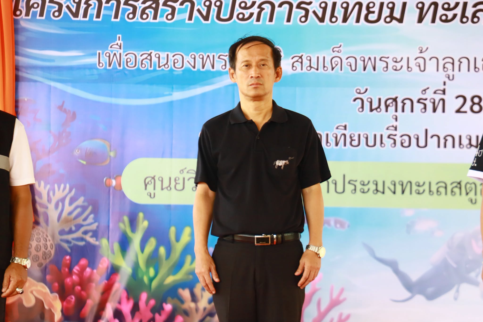 จังหวัดตรัง  จัดโครงการ &ldquo;สร้างปะการังเทียม ทะเลสะอาด เพื่อทรัพยากรประมงยั่งยืน&rdquo;