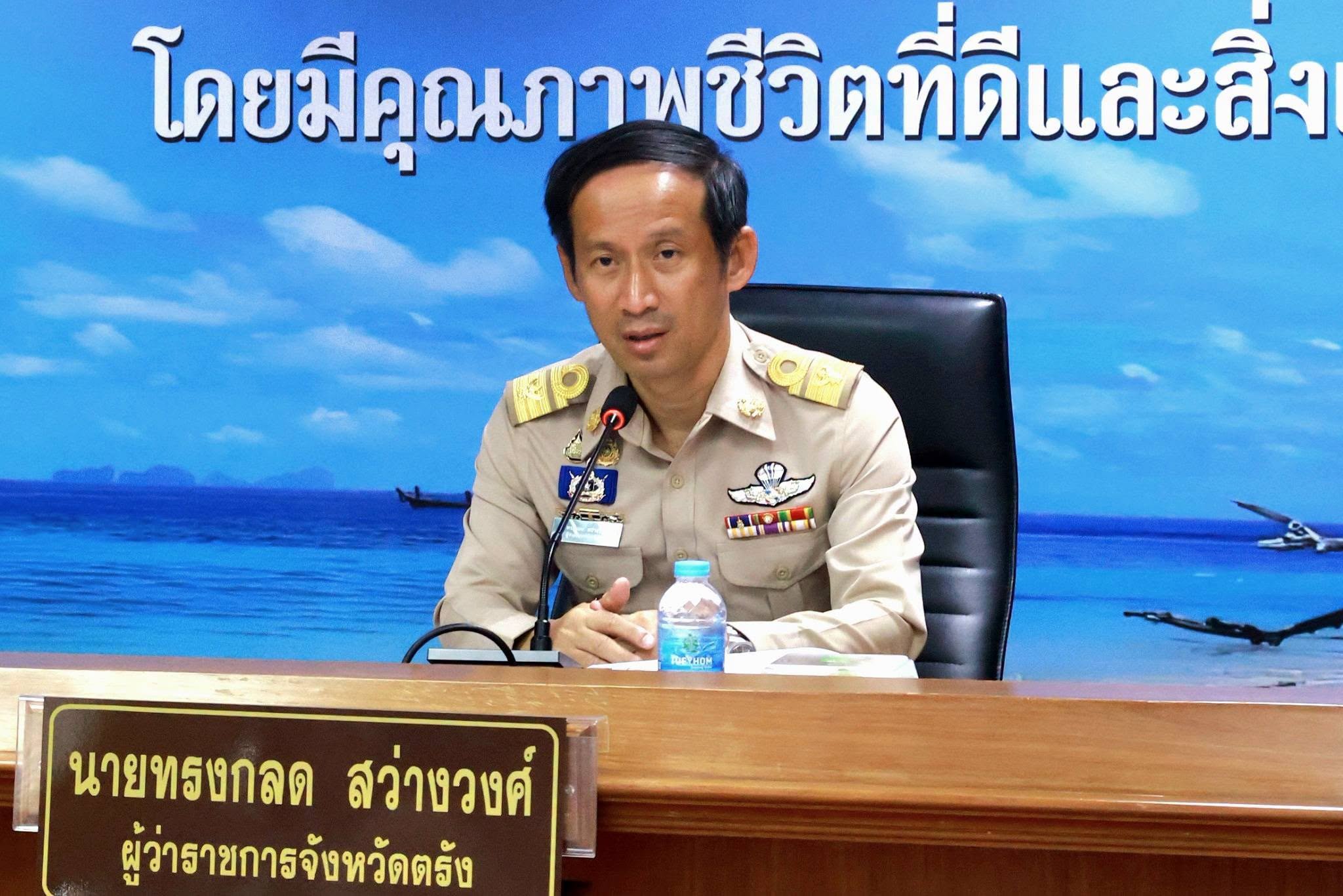 จังหวัดตรัง  ประชุมคณะอนุกรรมการจัดระบบการจราจรทางบกจังหวัดตรัง (อจร.จ.ตรัง) ครั้งที่ 1/2569 ประจำปีงบประมาณ พ.ศ. 2569