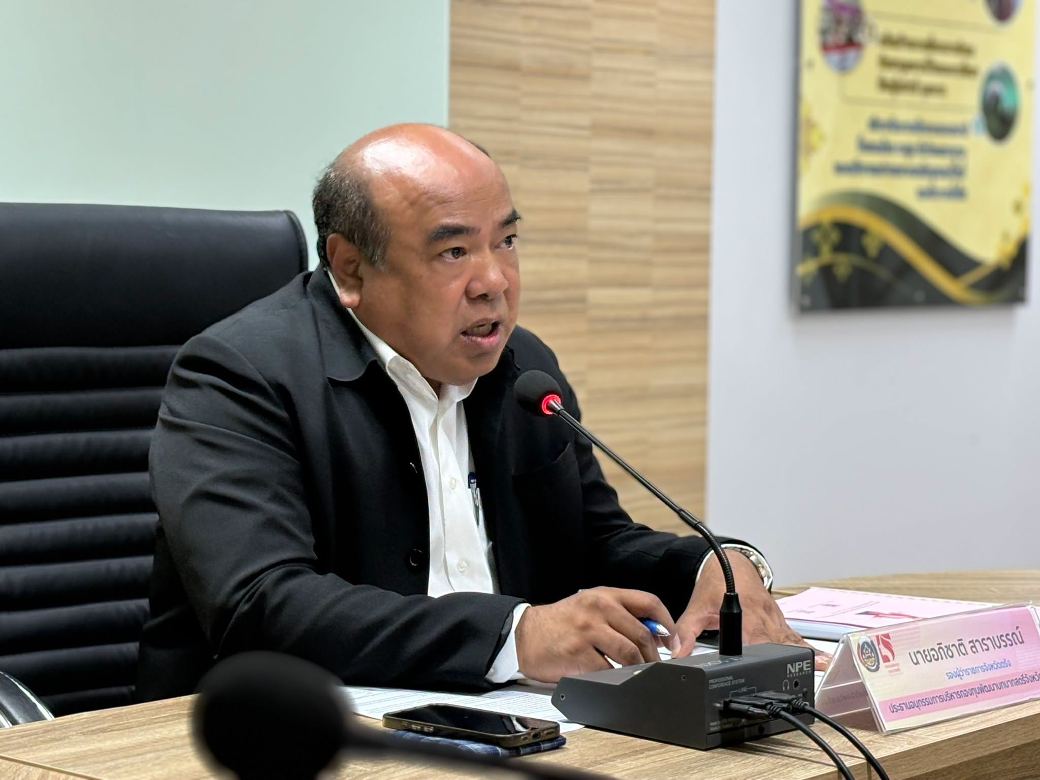 จังหวัดตรัง   ประชุมคณะอนุกรรมการบริหารกองทุนพัฒนาบทบาทสตรีระดับจังหวัด เพื่อติดตามและขับเคลื่อนการดำเนินงานกองทุนพัฒนาบทบาทสตรีของจังหวัดตรัง ให้เป็นไปตามวัตถุประสงค์และเกิดประโยชน์สูงสุดแก่สตรีในพื้นที่