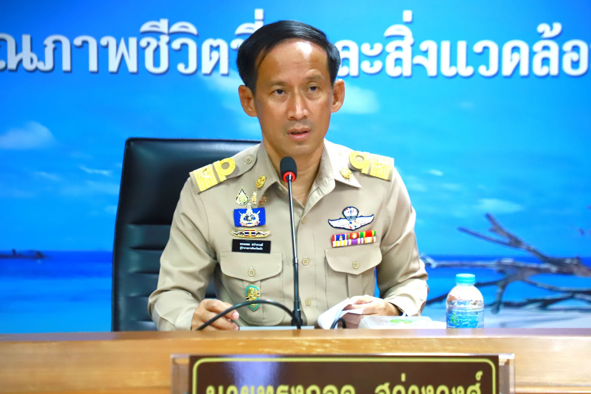 จังหวัดตรัง ประชุมเตรียมการรับเสด็จฯ สมเด็จพระกนิษฐาธิราชเจ้า กรมสมเด็จพระเทพรัตนราชสุดาฯ สยามบรมราชกุมารี   