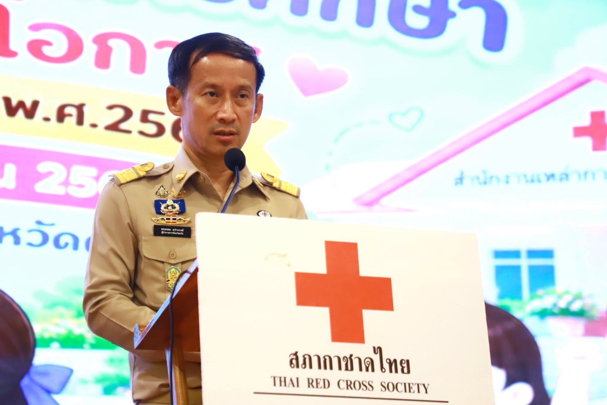 จังหวัดตรัง มอบทุนการศึกษาตาม &ldquo;โครงการทุนการศึกษาเพื่อผู้ด้อยโอกาส&rdquo; ประจำปีงบประมาณ พ.ศ. 2569