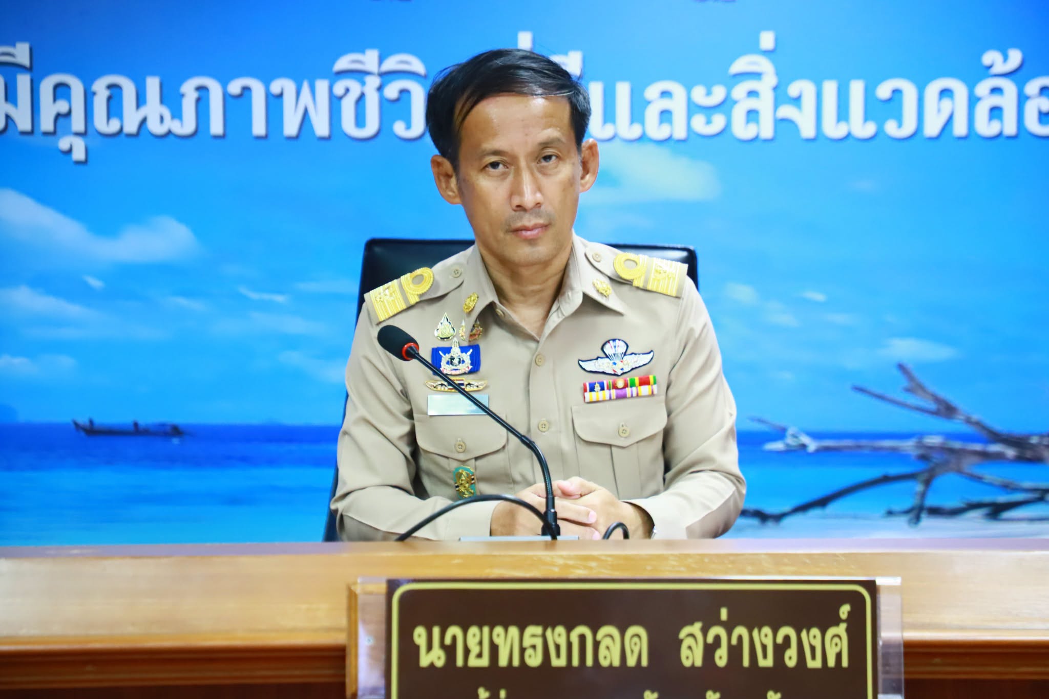จังหวัดตรัง  ประชุมผู้บริหารองค์กรปกครองส่วนท้องถิ่นจังหวัดตรัง เพื่อติดตามและขับเคลื่อนการดำเนินงานสำคัญ