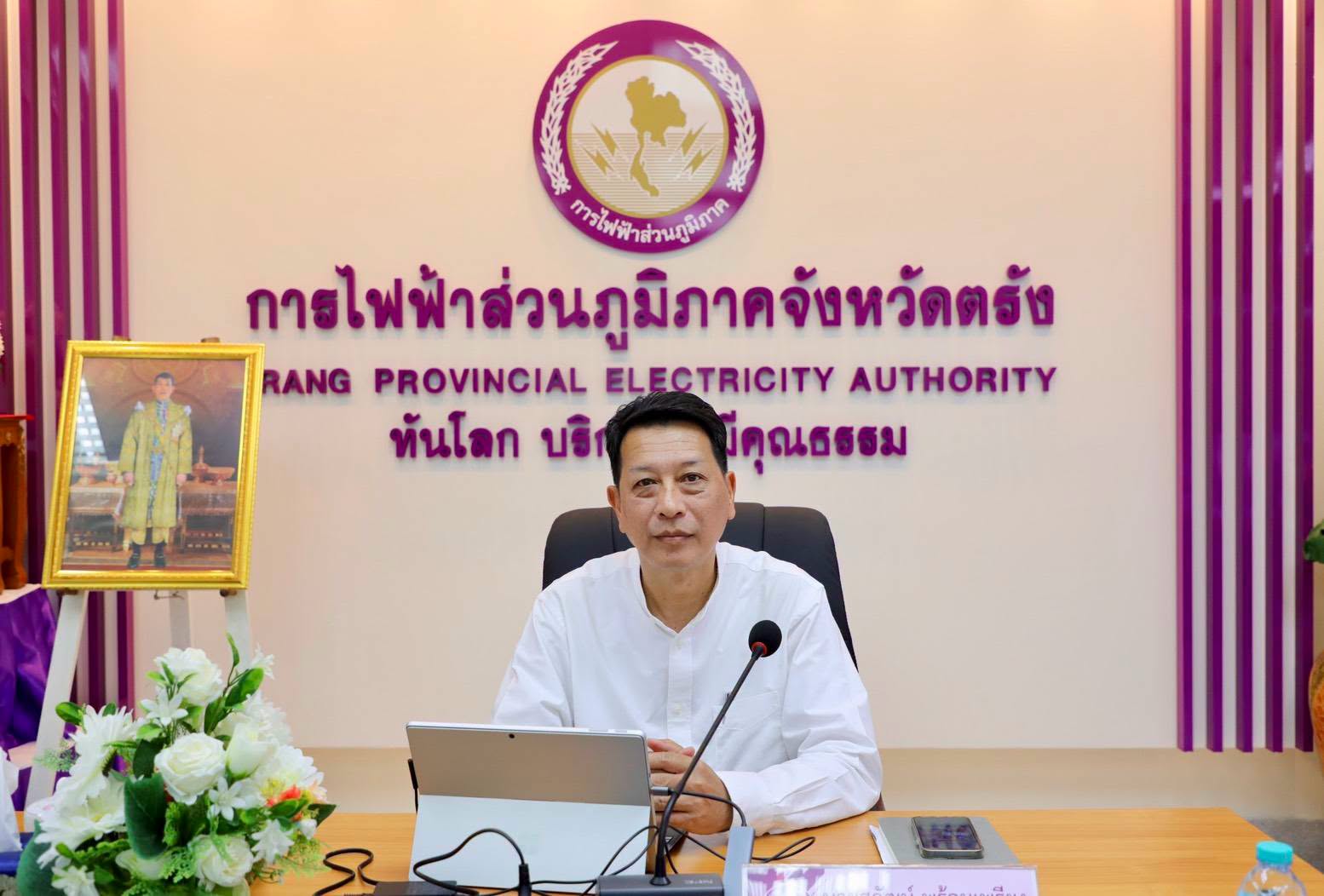 การไฟฟ้าส่วนภูมิภาค (PEA)  จังหวัดตรัง แจ้งเตือนประชาชนขอให้ระมัดระวังอันตรายในช่วงหน้าฝน   พร้อมเร่งสำรวจความพร้อมของไฟฟ้าแสงสว่างบริเวณถนนต่าง ๆ ป้องกันปัญหากระแสไฟฟ้ารั่ว