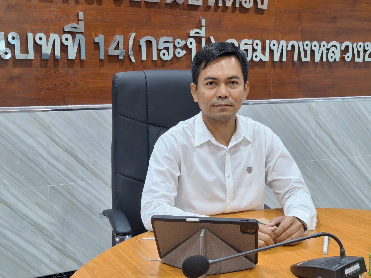แขวงทางหลวงชนบทตรัง   ขอให้ประชาชนผู้ใช้เส้นทางโปรดใช้ความระมัดระวังในการเดินทาง เนื่องจากปัจจุบันจังหวัดตรัง  ยังคงมีฝนตกต่อเนื่อง