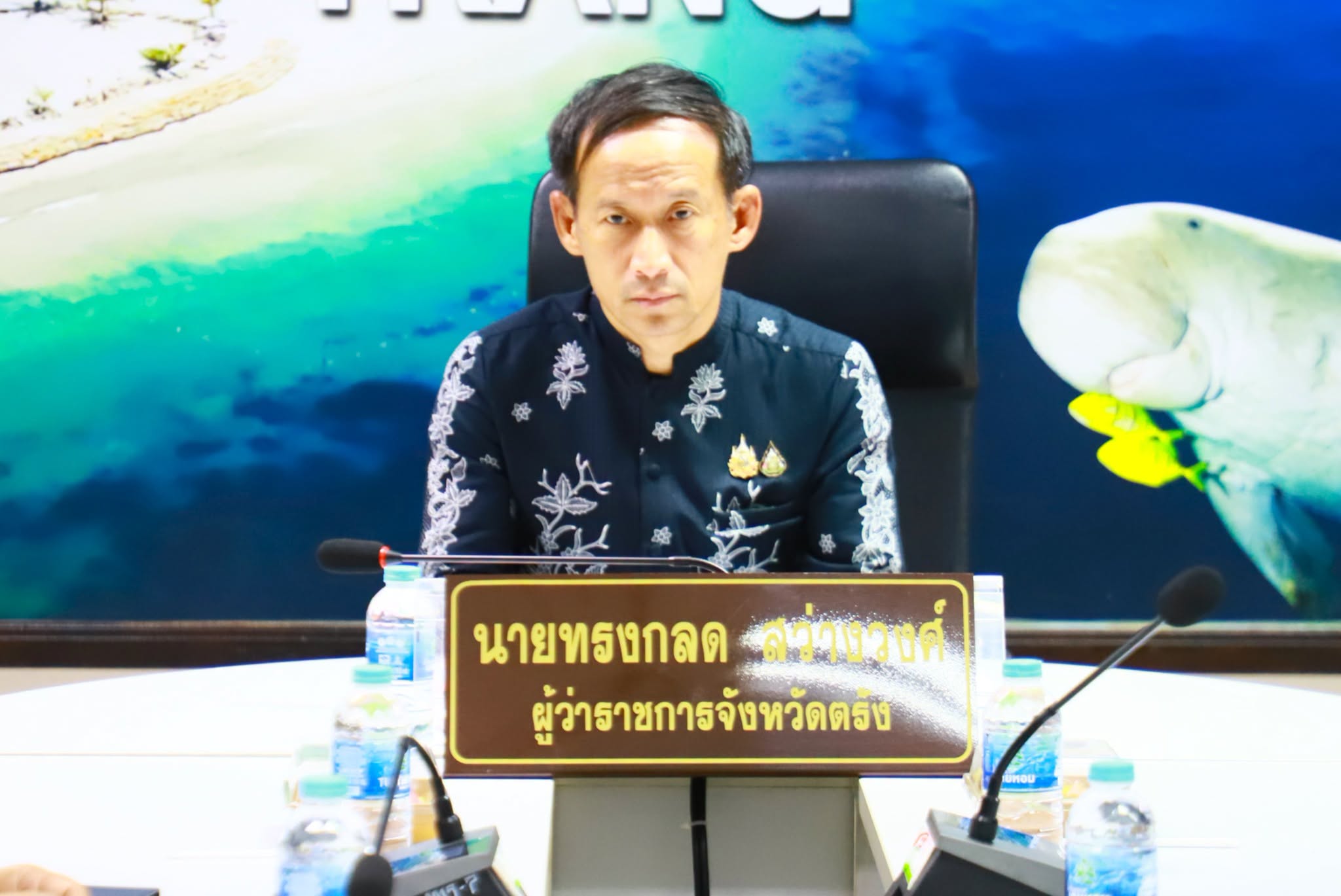 จังหวัดตรัง เข้าร่วมการประชุมซักซ้อมแนวทางปฏิบัติในการจัดพิธีถวายดอกไม้จันทน์สำหรับประชาชนในส่วนภูมิภาค งานพระราชพิธีถวายพระเพลิงพระบรมศพ สมเด็จพระนางเจ้าสิริกิติ์ พระบรมราชินีนาถ พระบรมราชชนนีพันปีหลวง
