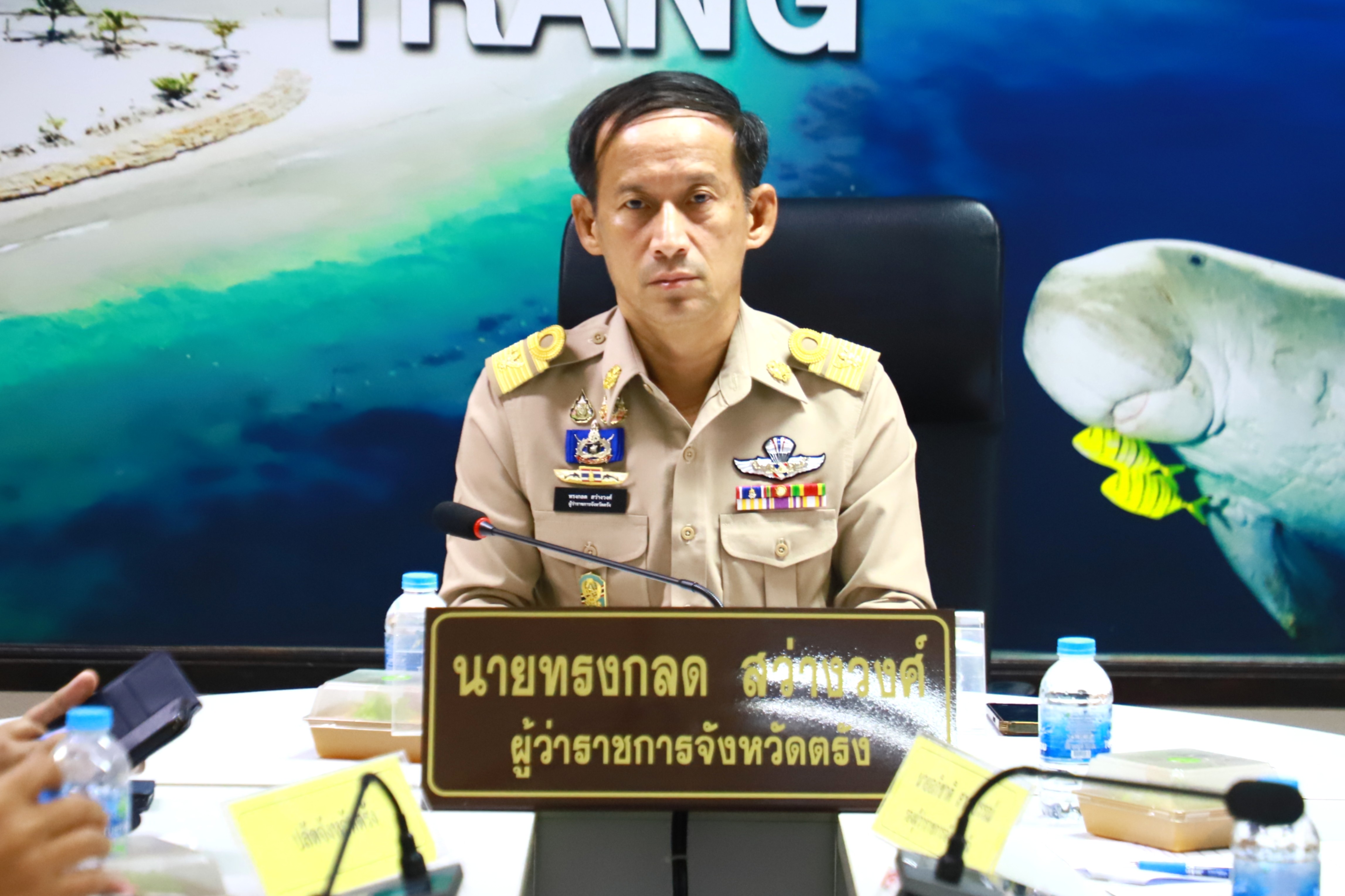 จังหวัดตรัง เข้าร่วมการประชุมขับเคลื่อนภารกิจสำคัญของกระทรวงมหาดไทย รับมอบนโยบายสำคัญ สร้างความสงบเรียบร้อยและความเป็นธรรมให้กับสังคมและประชาชนคนไทย