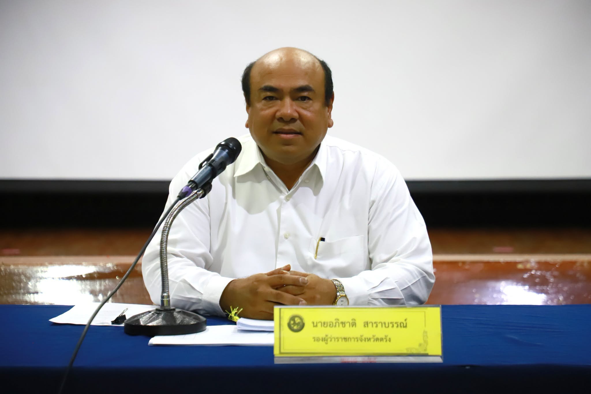 จังหวัดตรัง  ประชุมคณะกรรมการพนักงานเทศบาลจังหวัดตรัง เพื่อพิจารณาความเห็นชอบและขับเคลื่อนการบริหารงานบุคคลของพนักงานเทศบาลในเขตจังหวัดตรัง